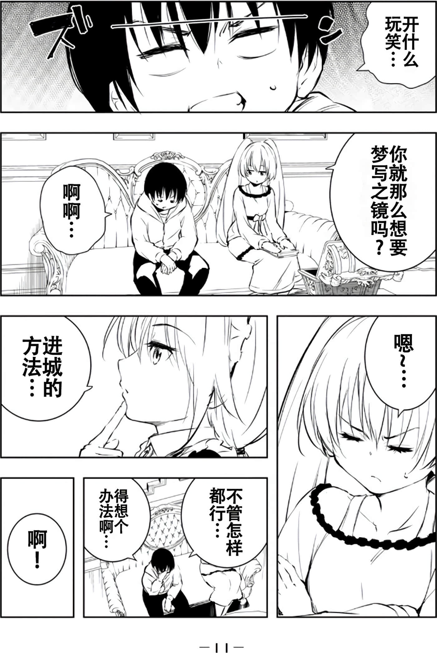第 13 页