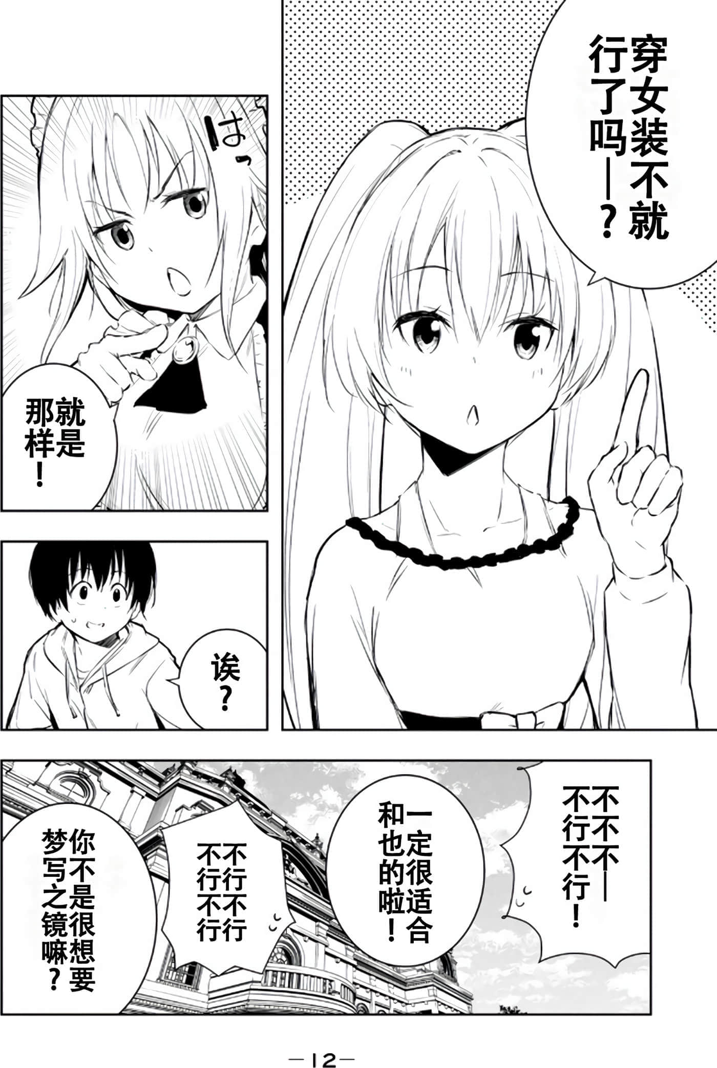 第 14 页