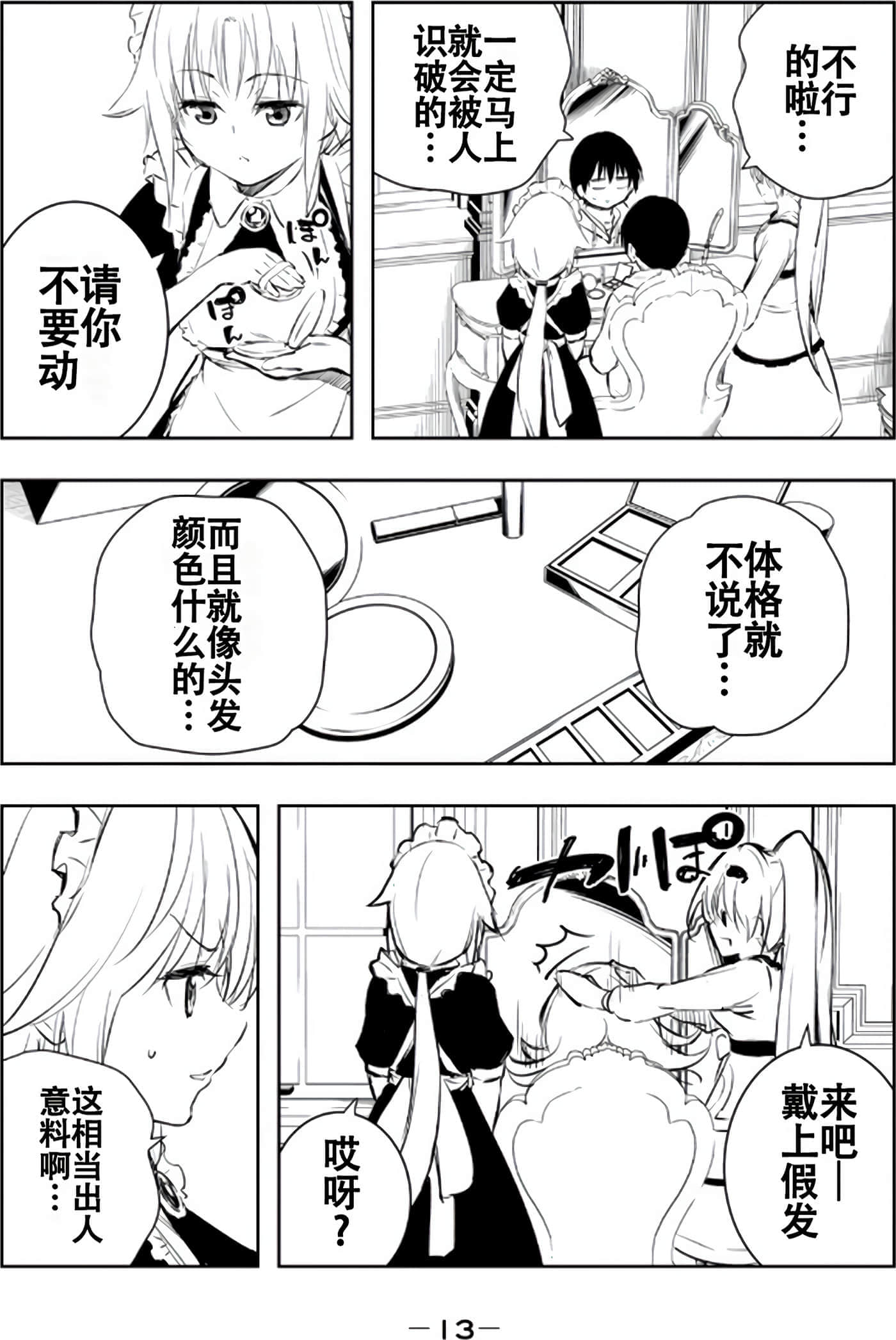 第 15 页