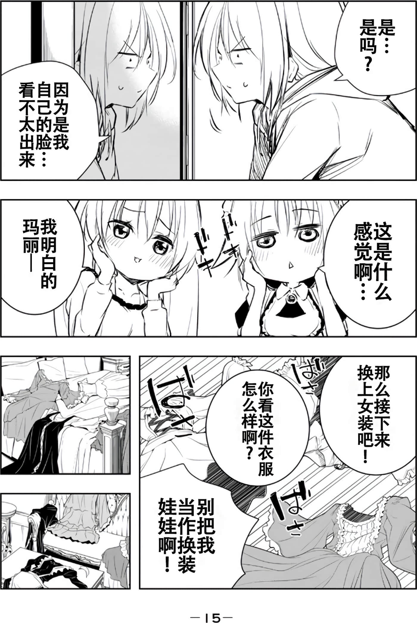 第 17 页