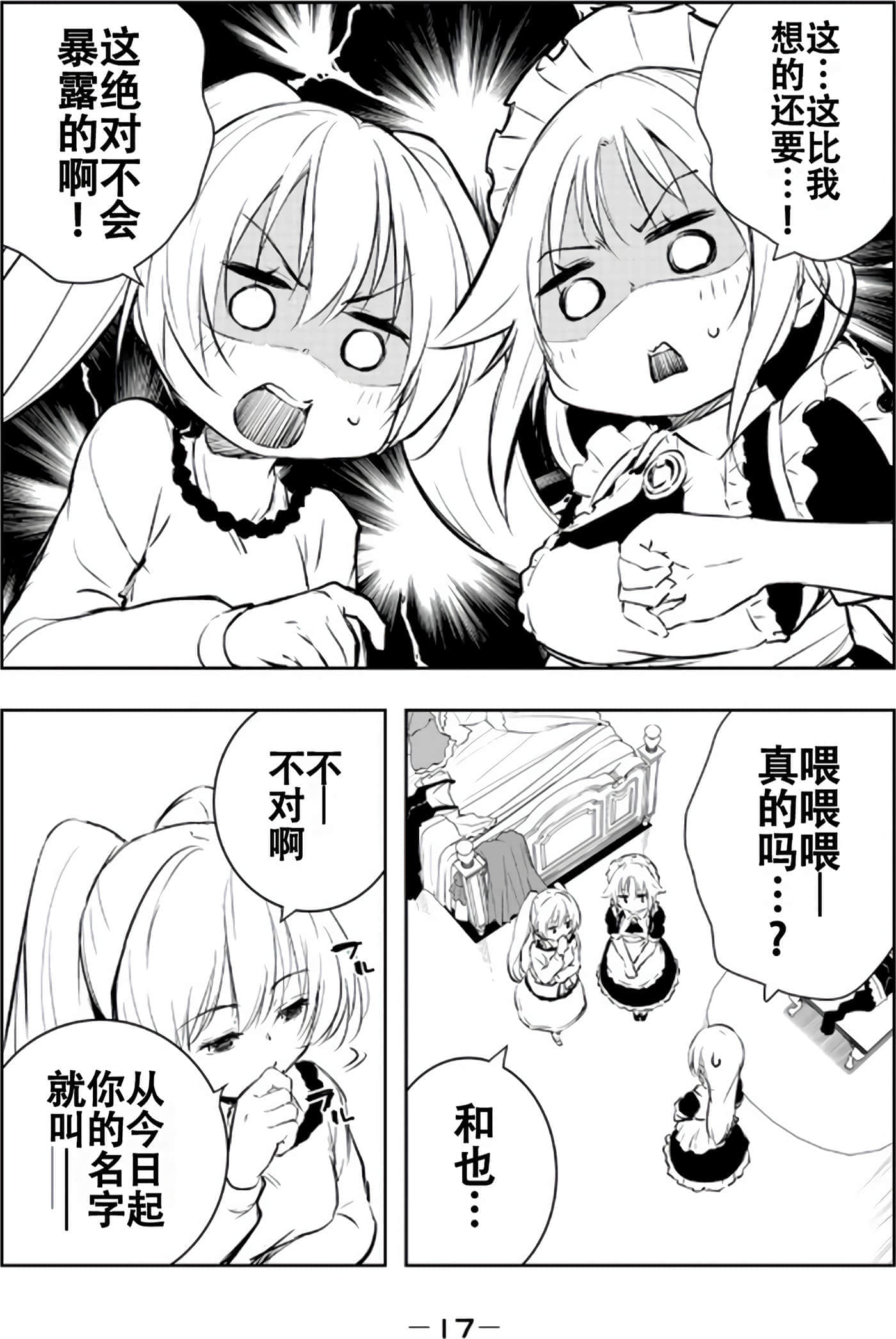 第 19 页