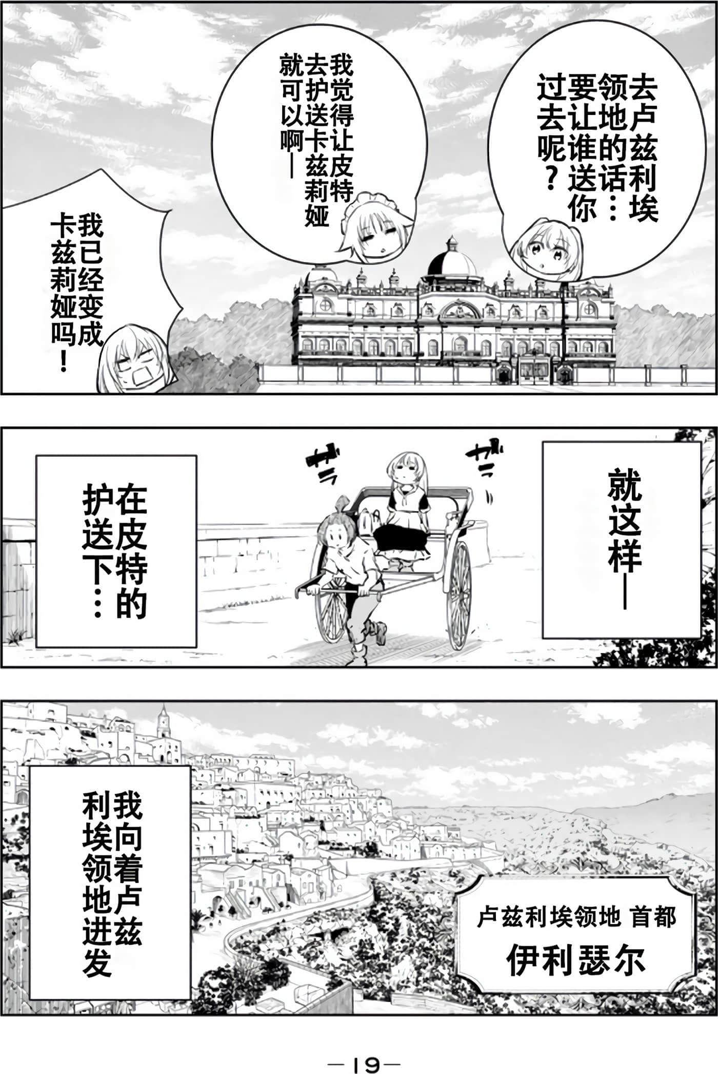 第 21 页