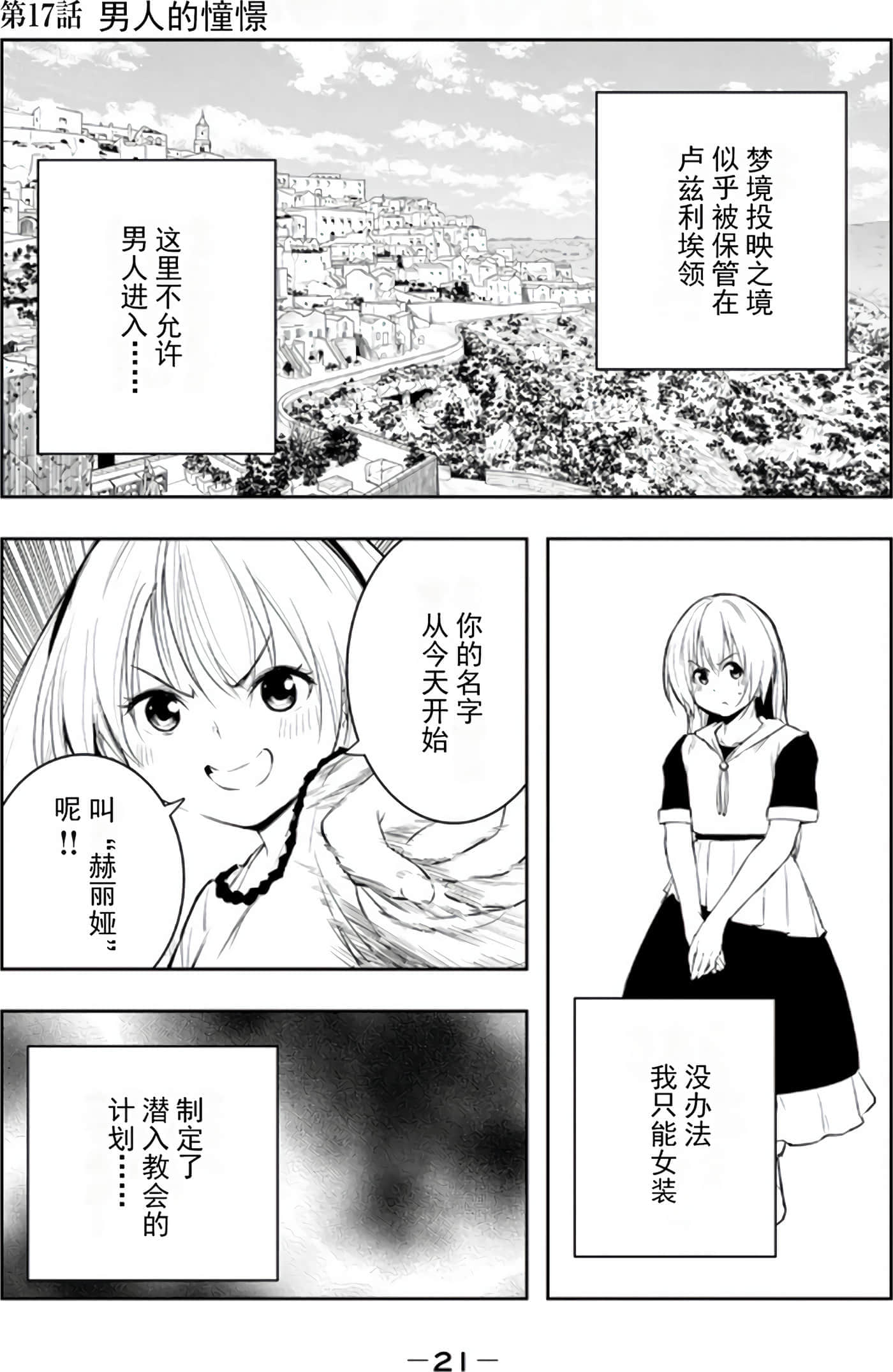 第 23 页
