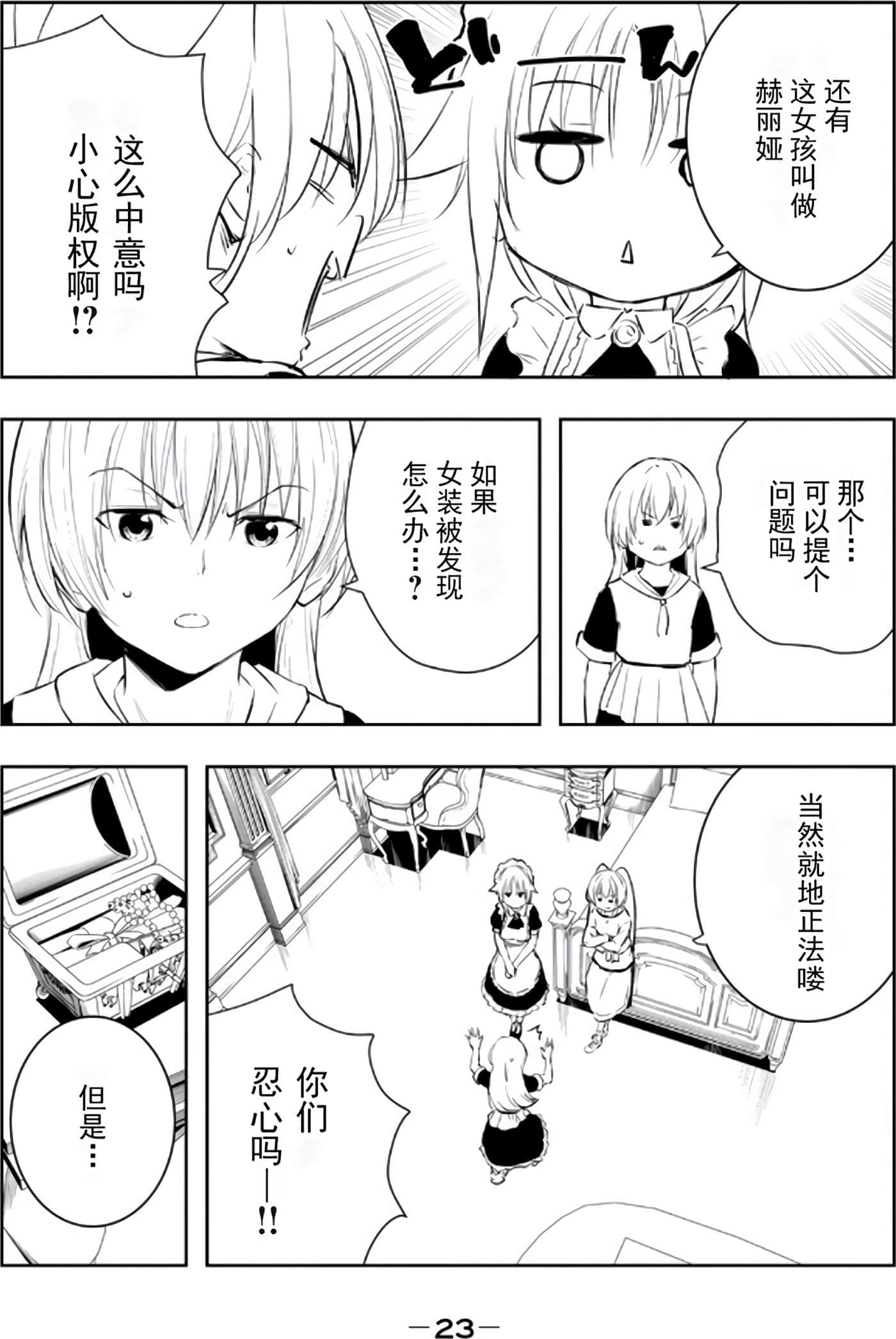 第 25 页