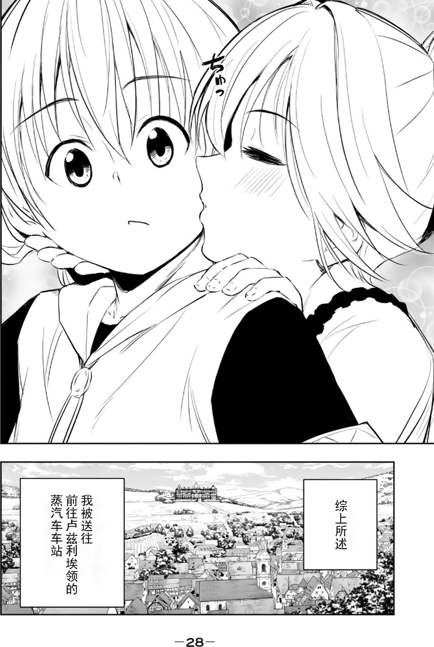 第 30 页