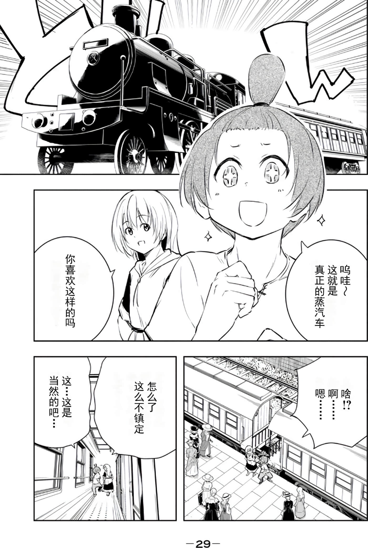 第 31 页