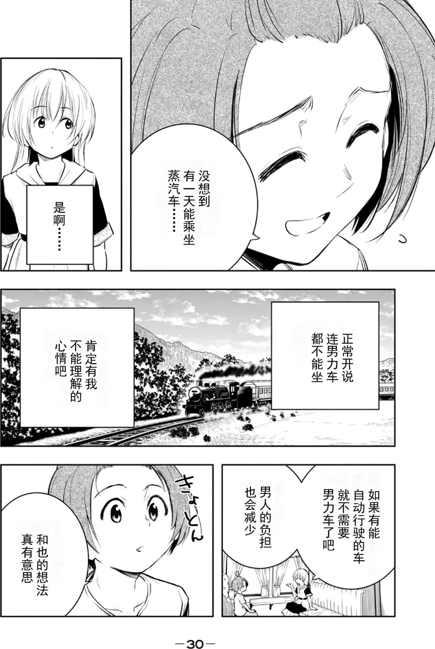 第 32 页