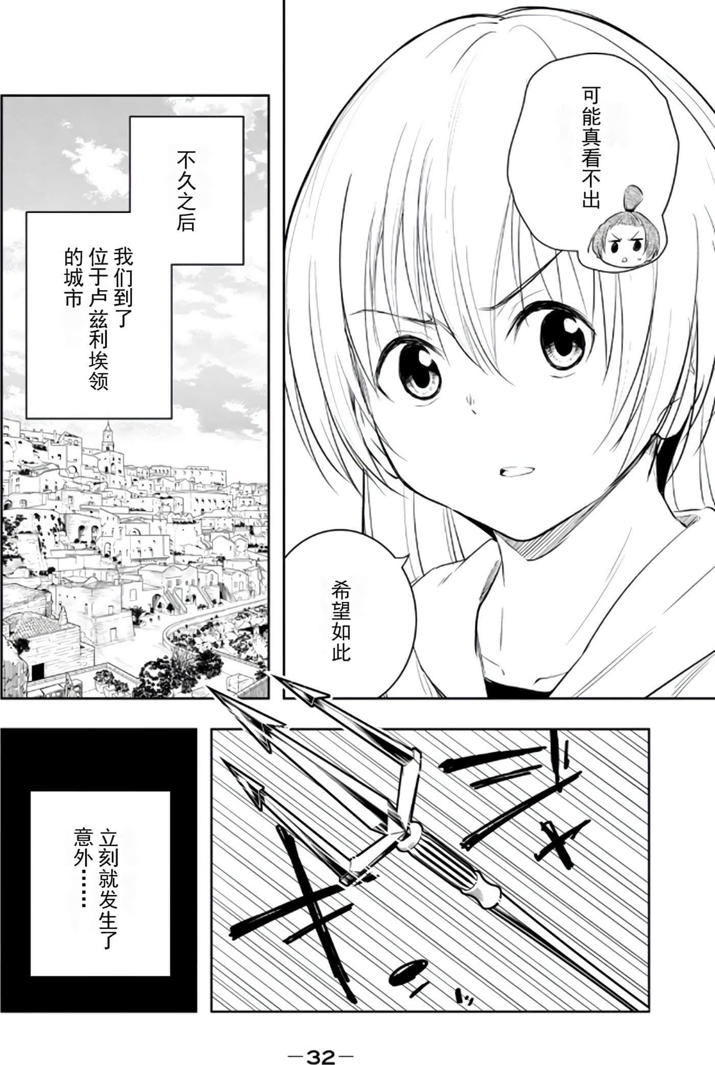 第 34 页