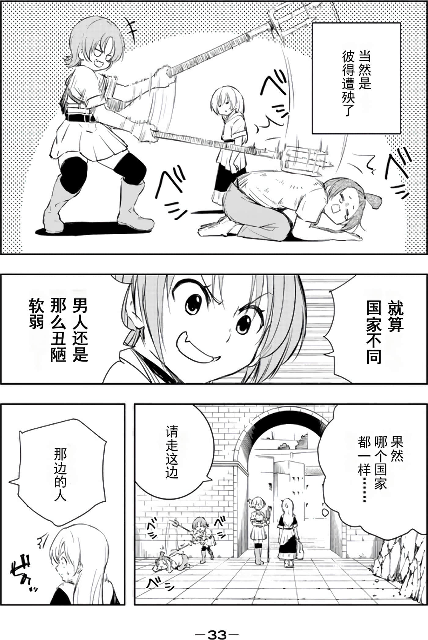 第 35 页