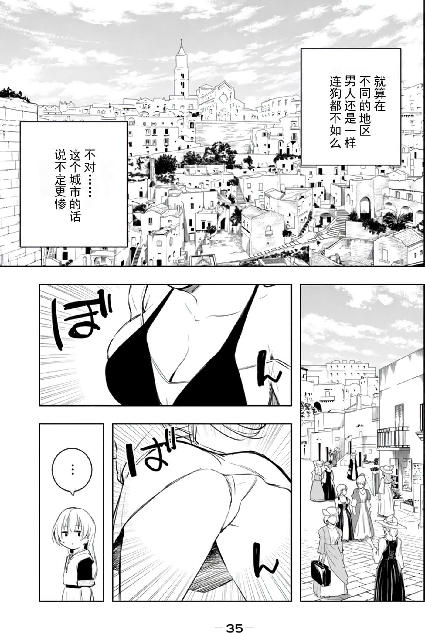 第 37 页
