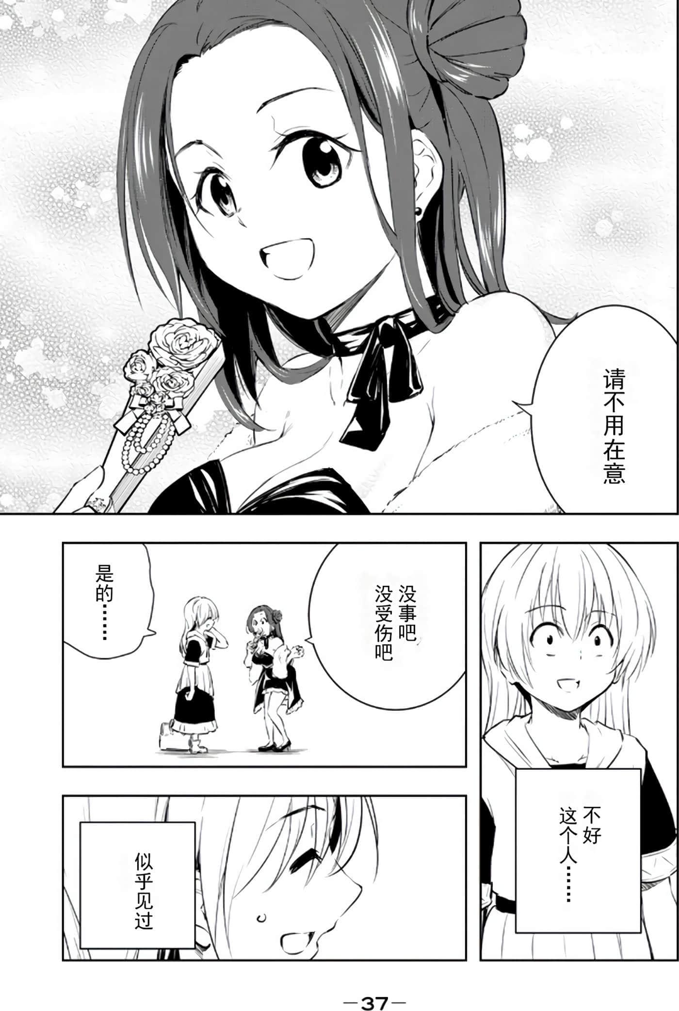 第 39 页