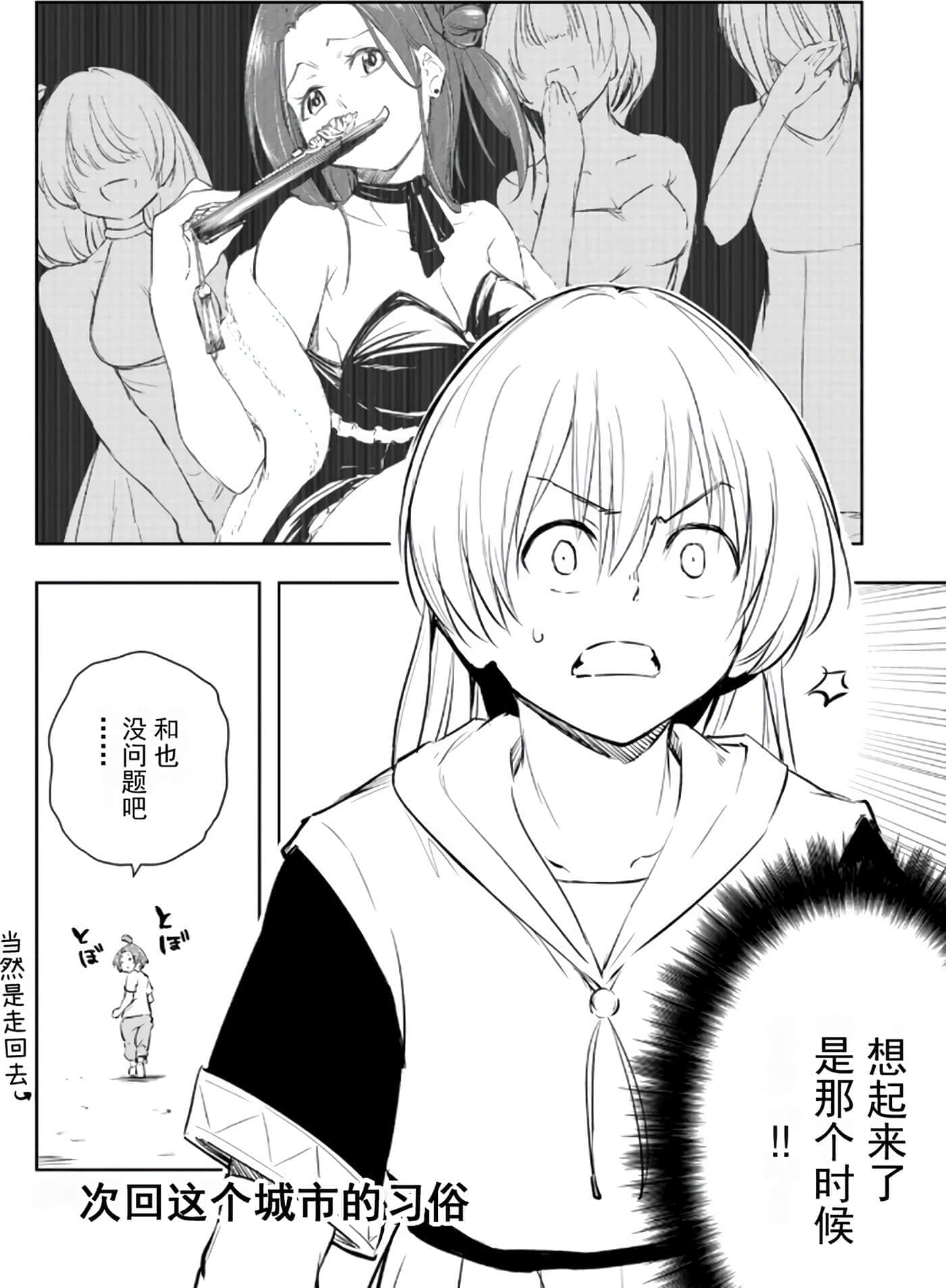 第 40 页