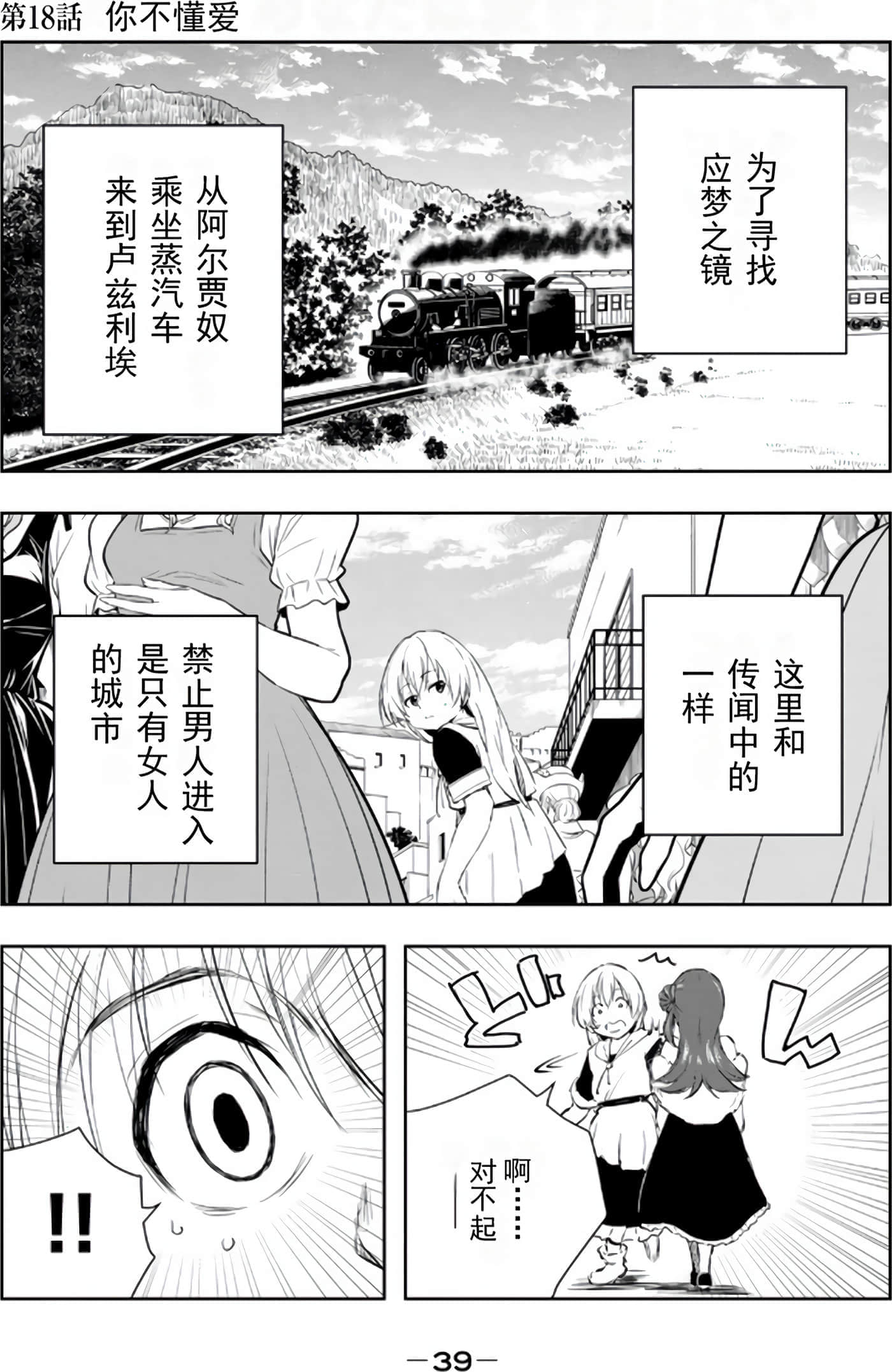 第 41 页