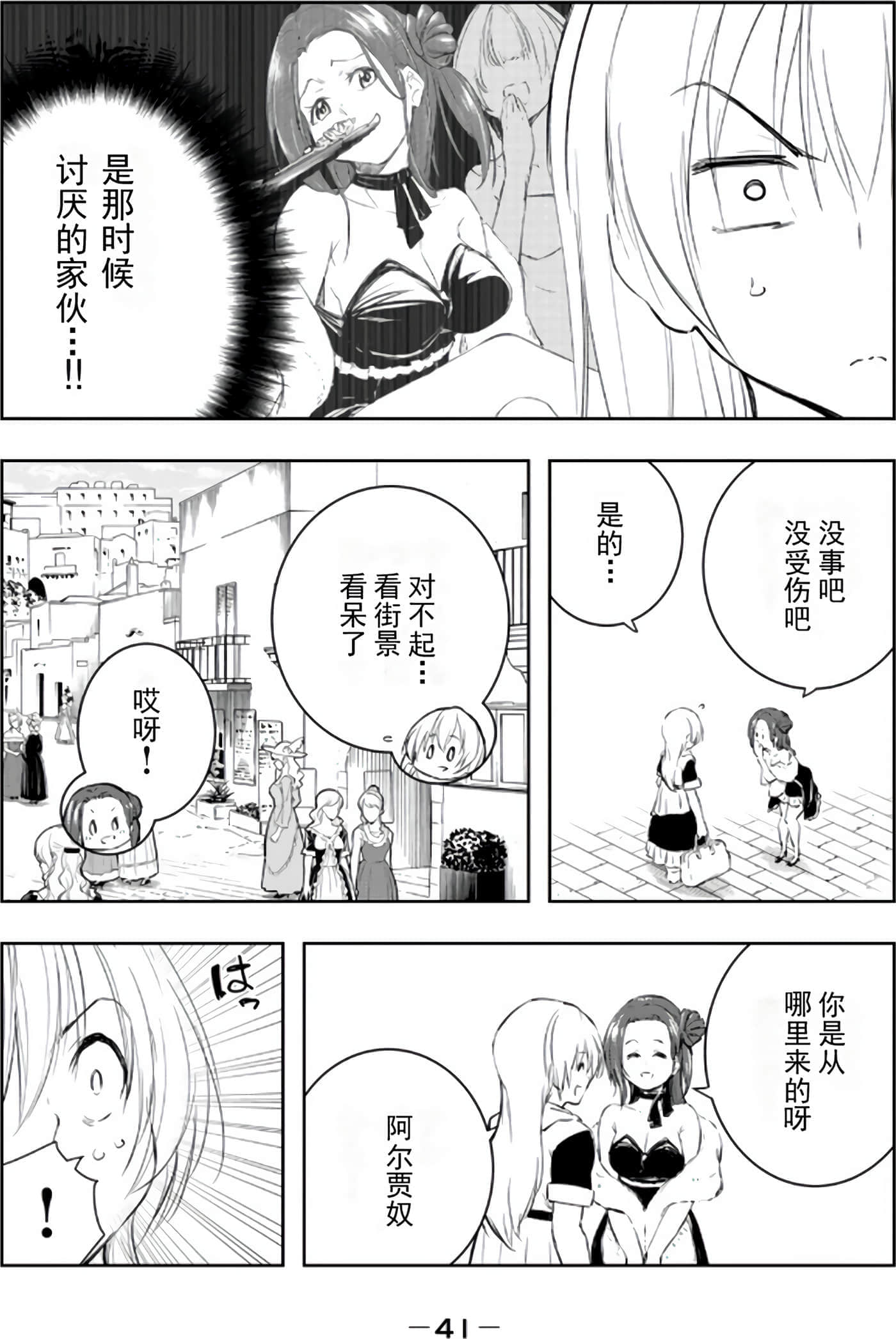第 43 页