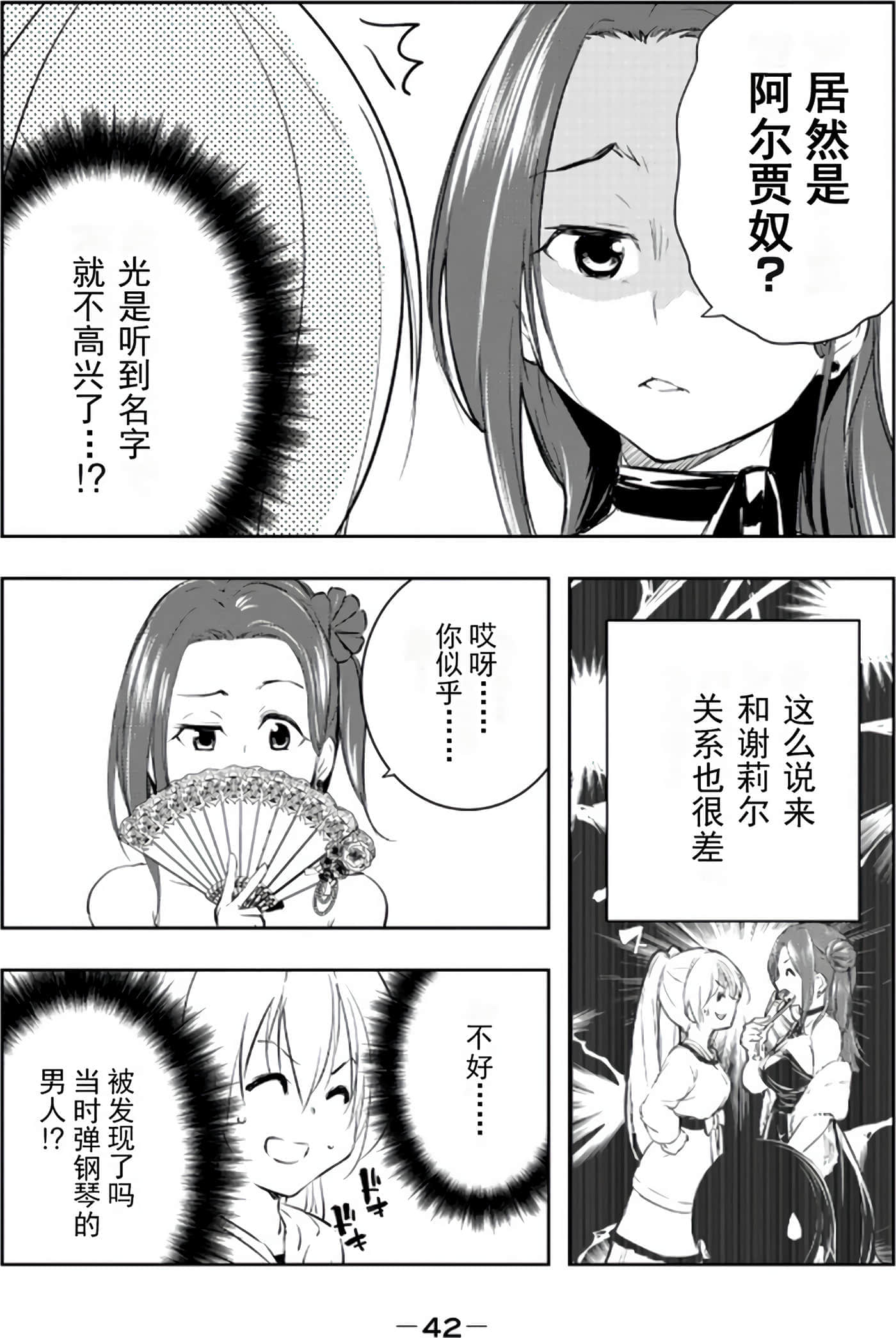 第 44 页