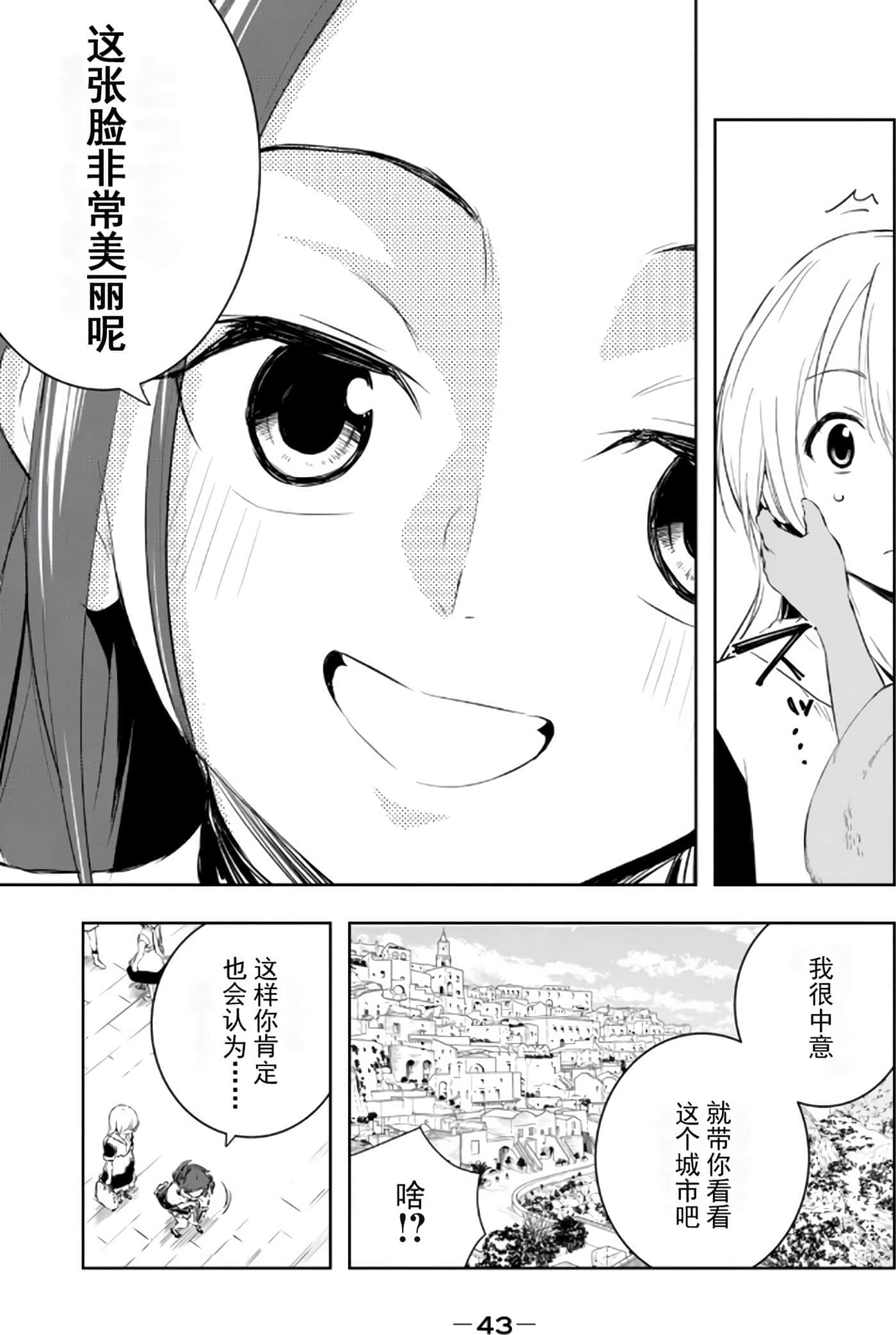 第 45 页