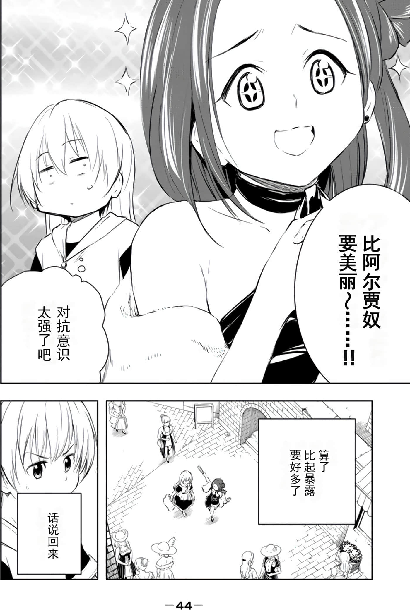 第 46 页