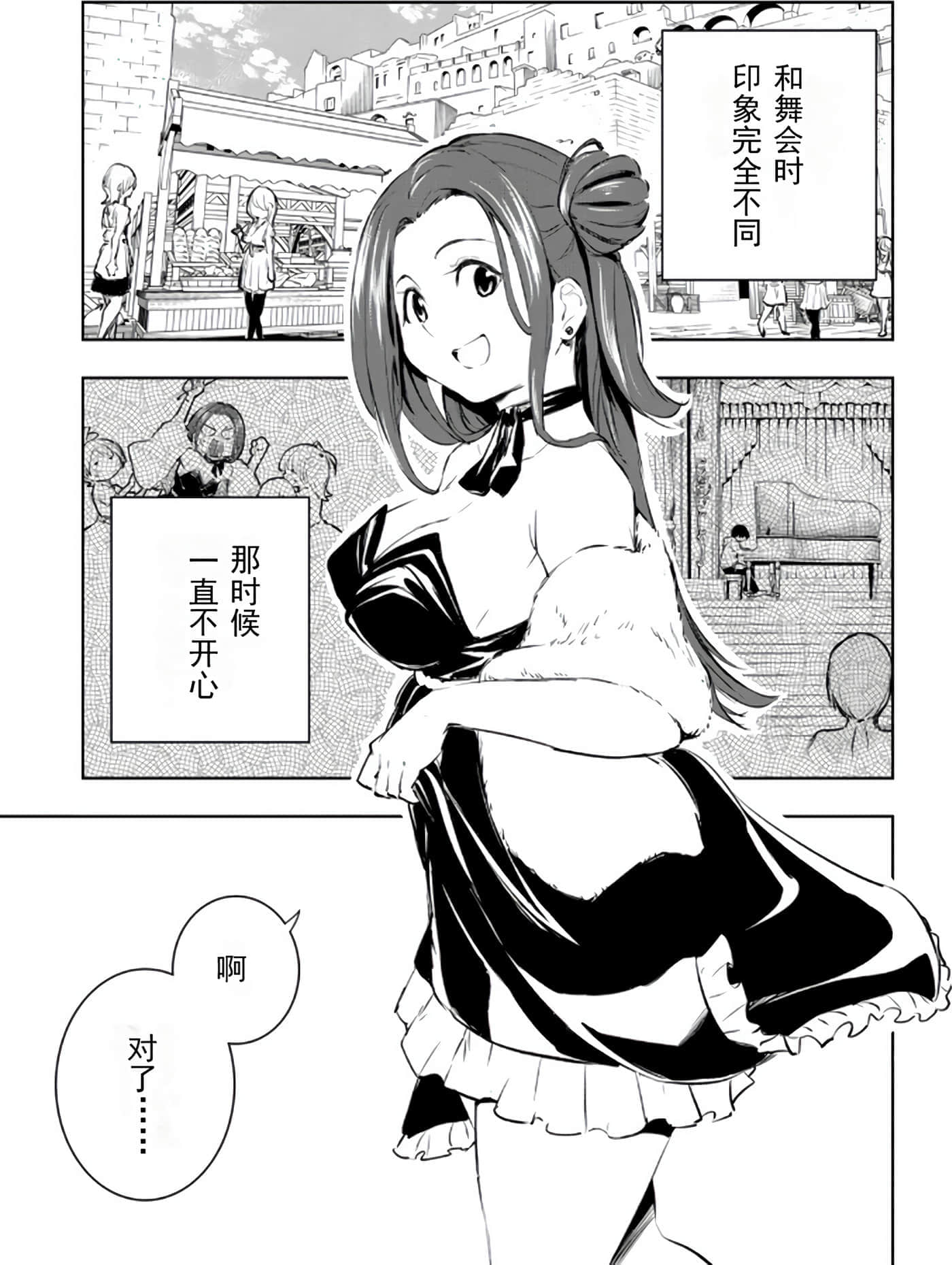 第 47 页