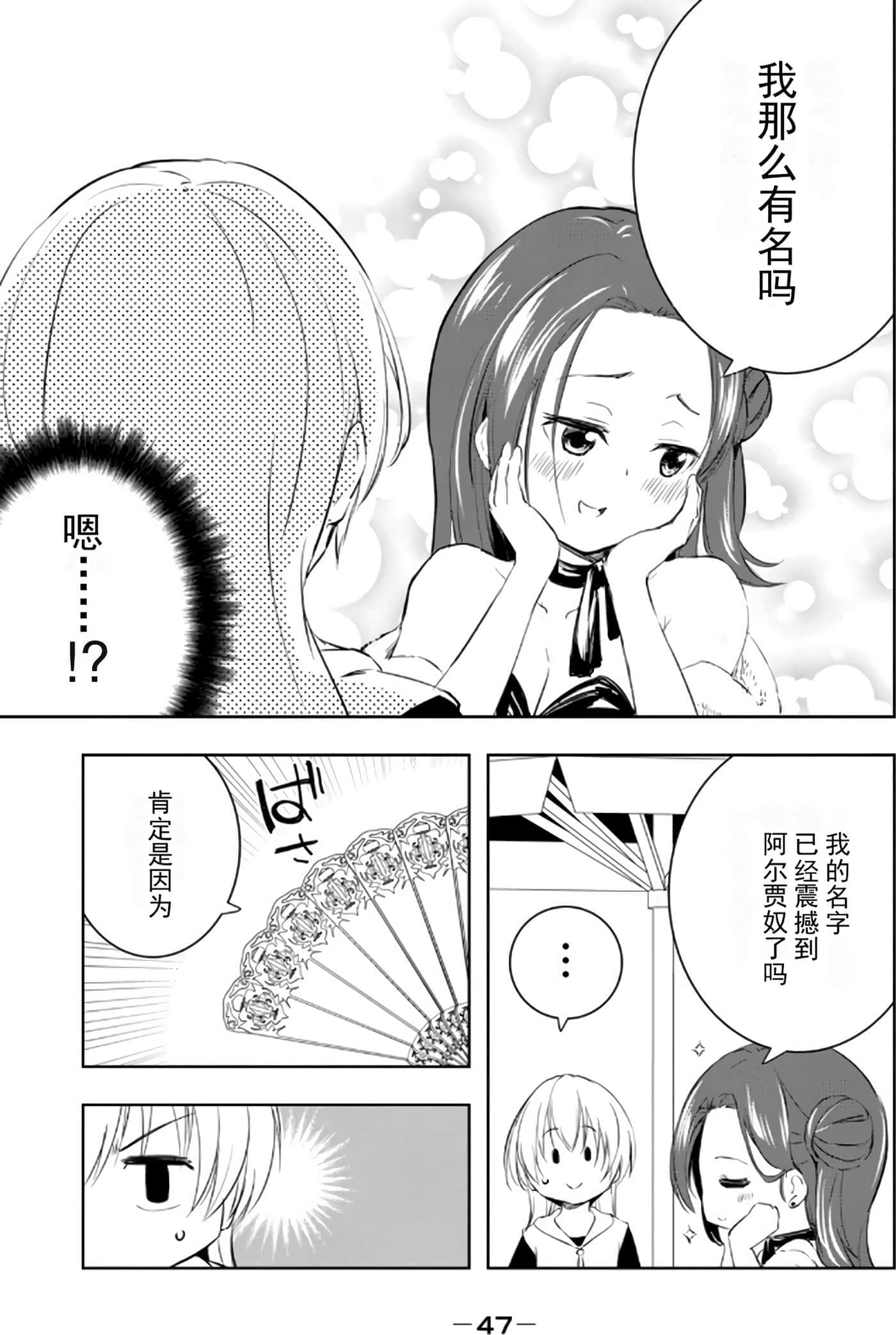 第 49 页