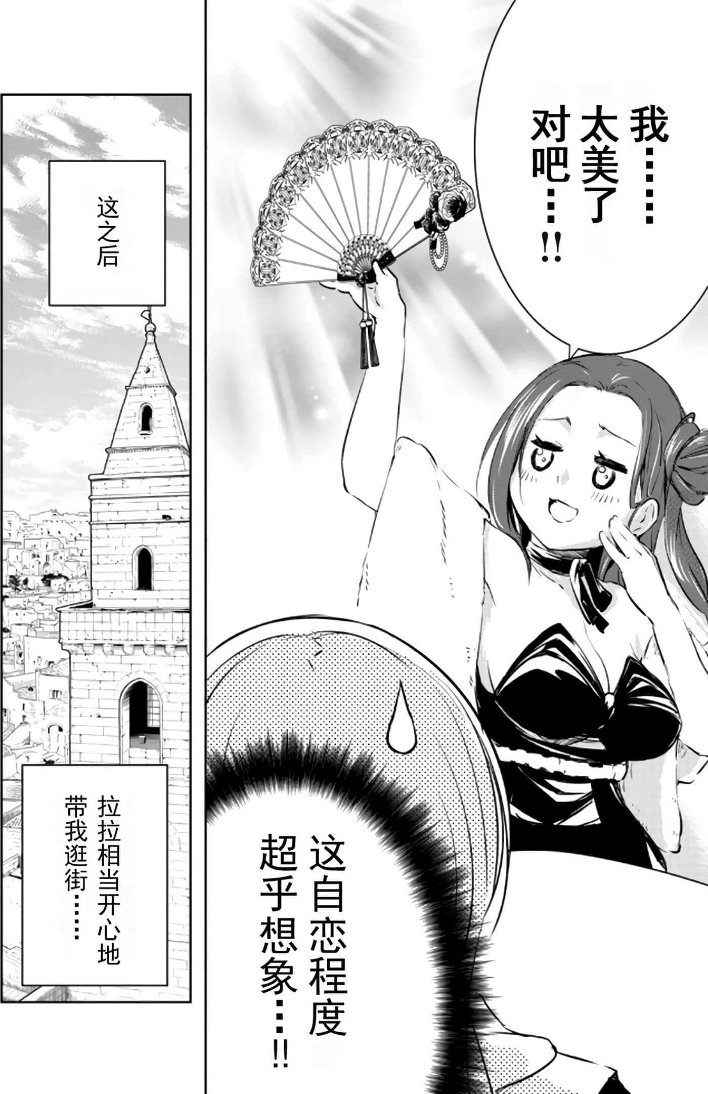 第 50 页