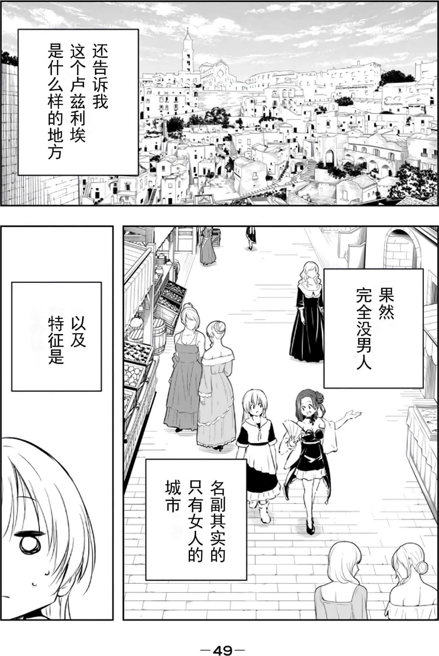 第 51 页