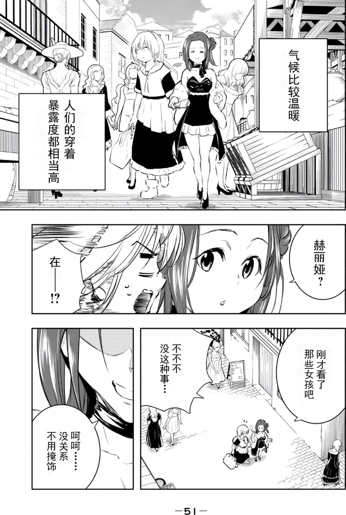 第 53 页