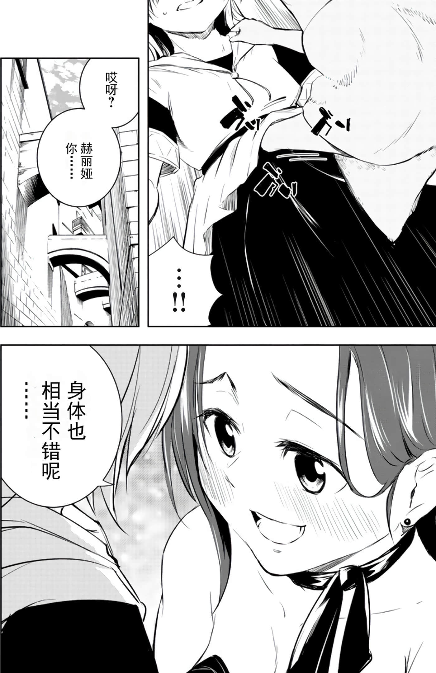 第 56 页