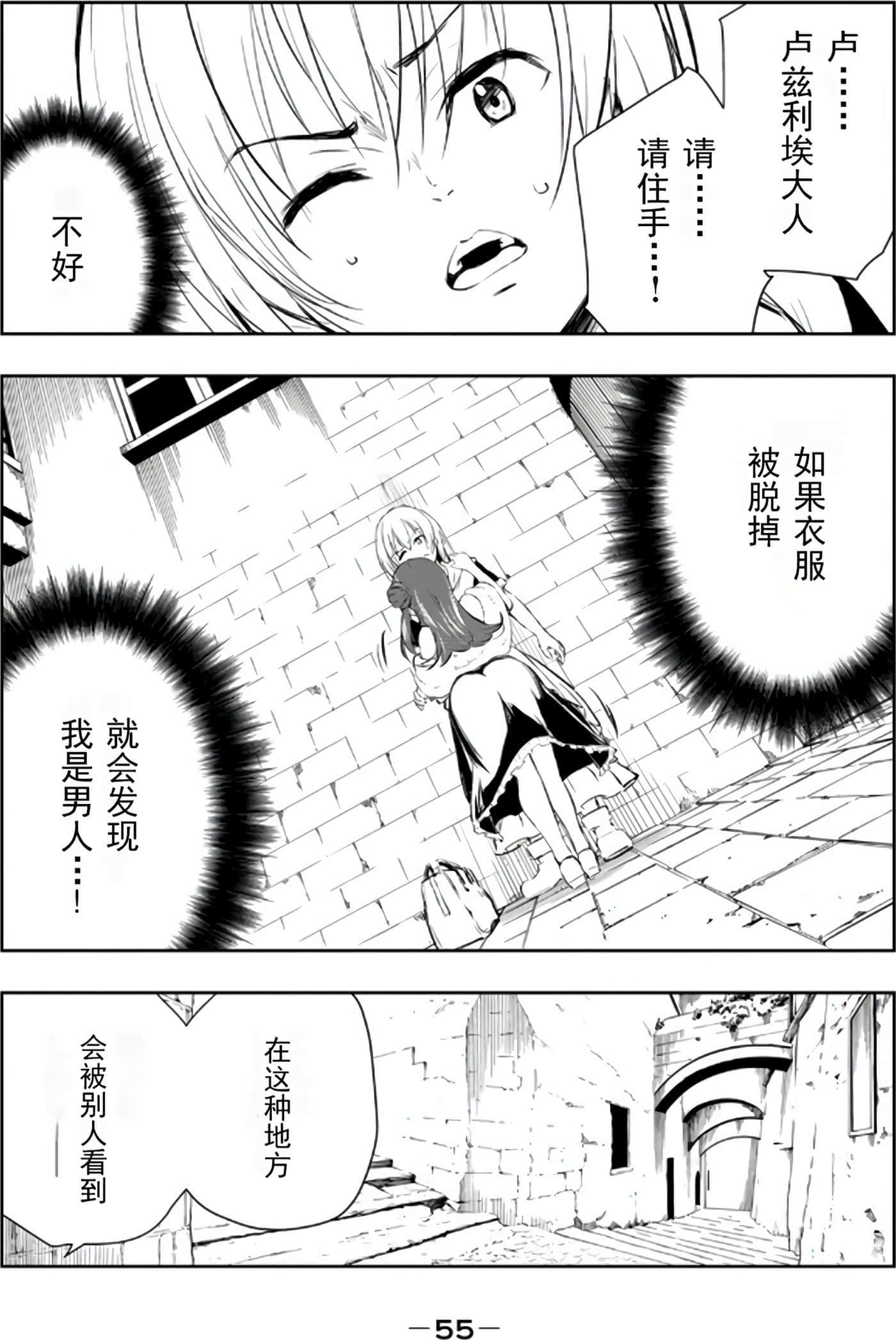 第 57 页
