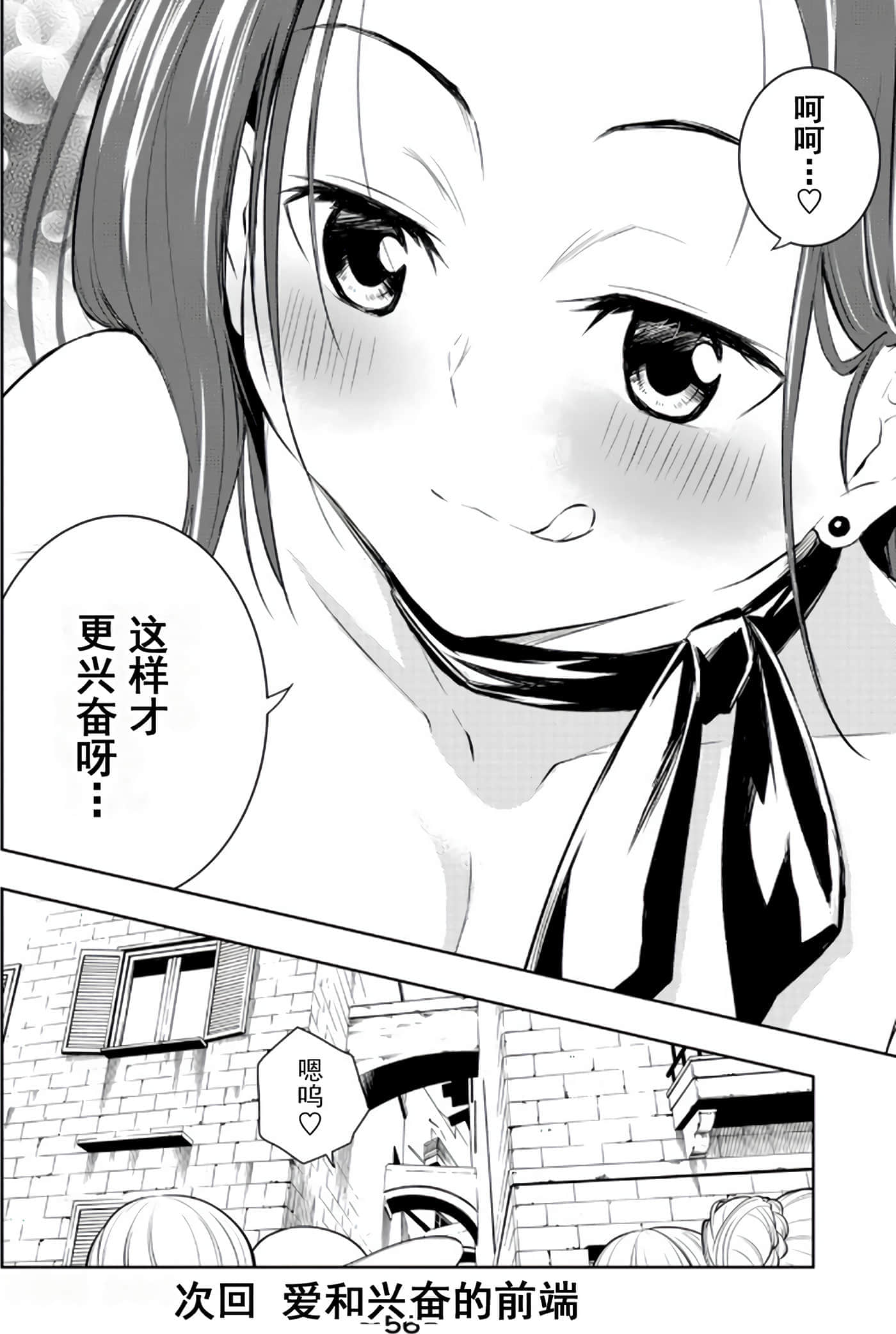 第 58 页