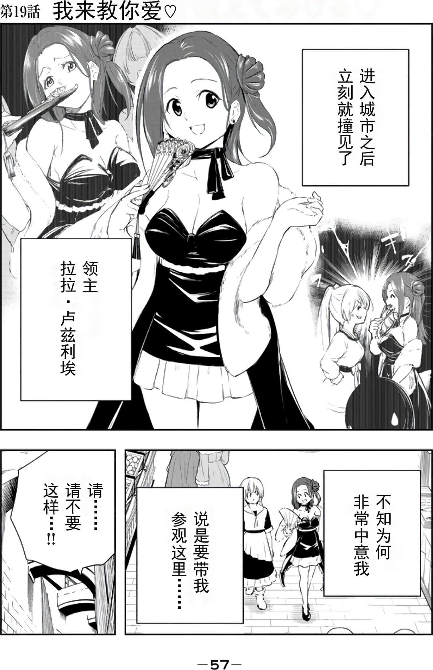 第 59 页