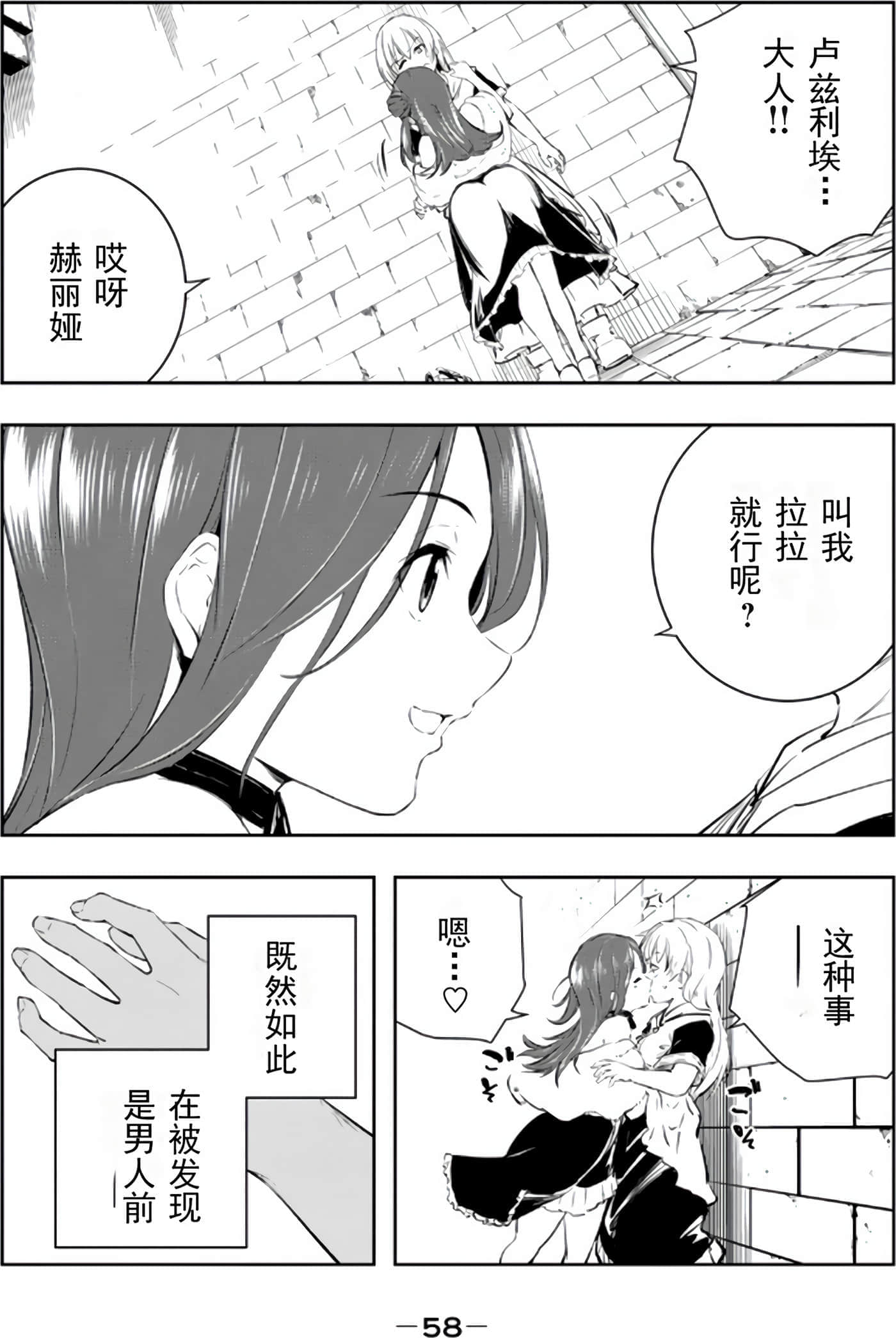 第 60 页