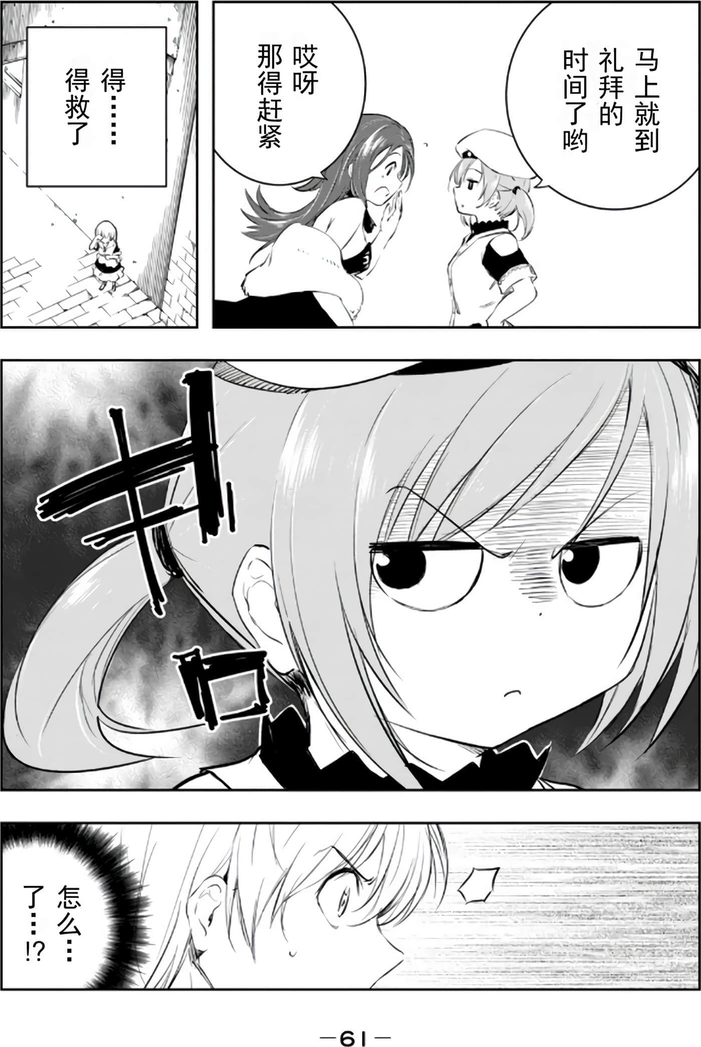 第 63 页
