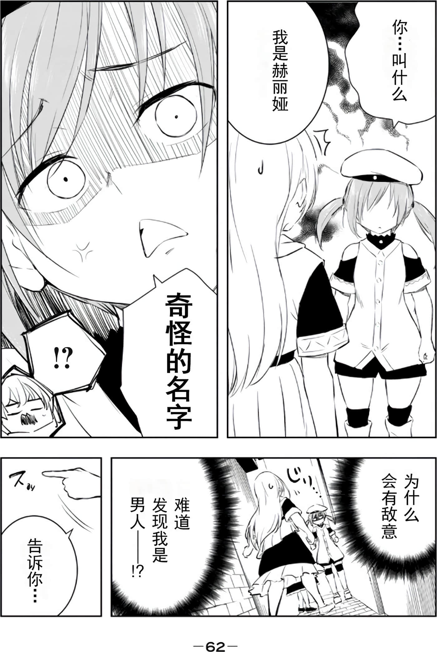 第 64 页
