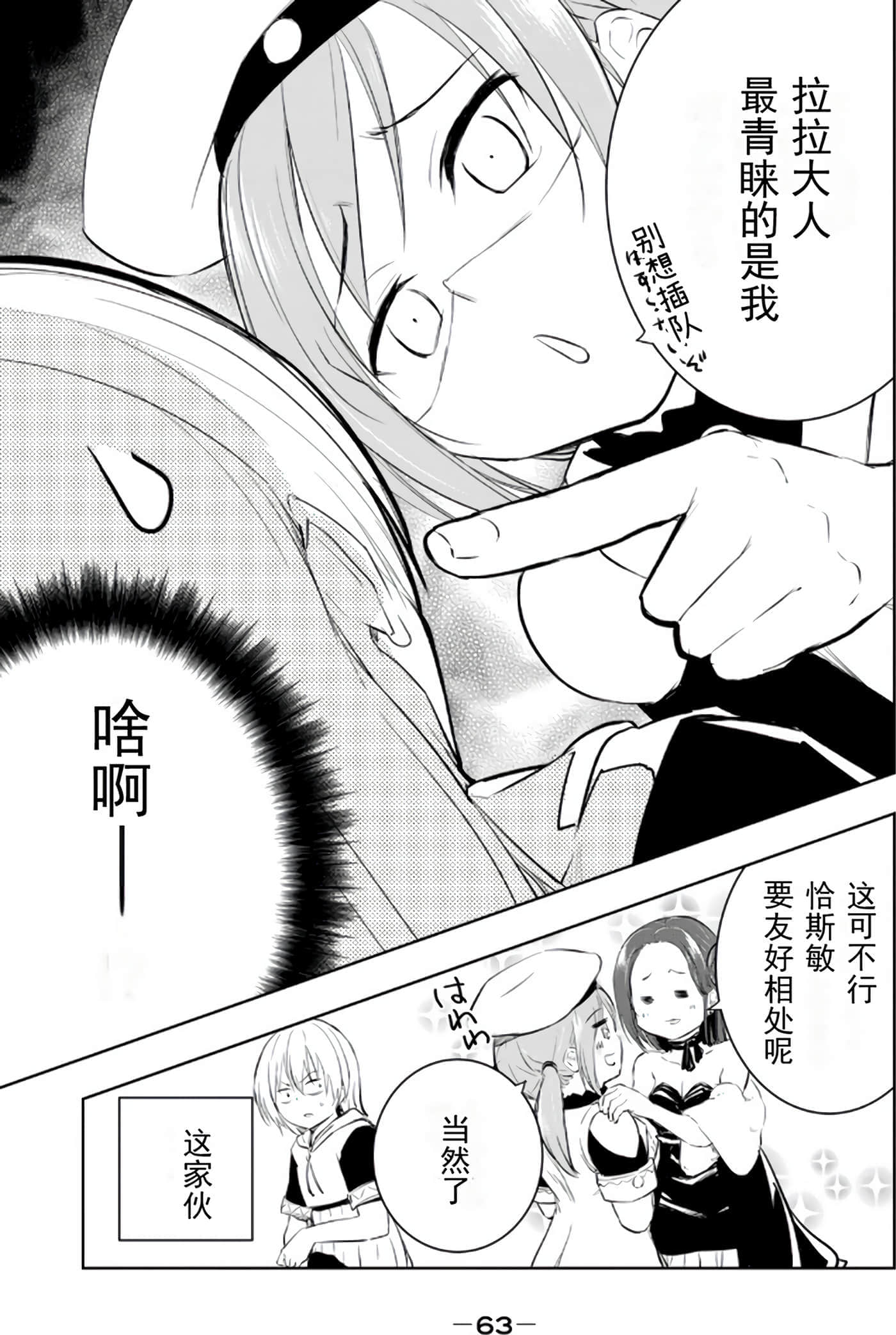 第 65 页