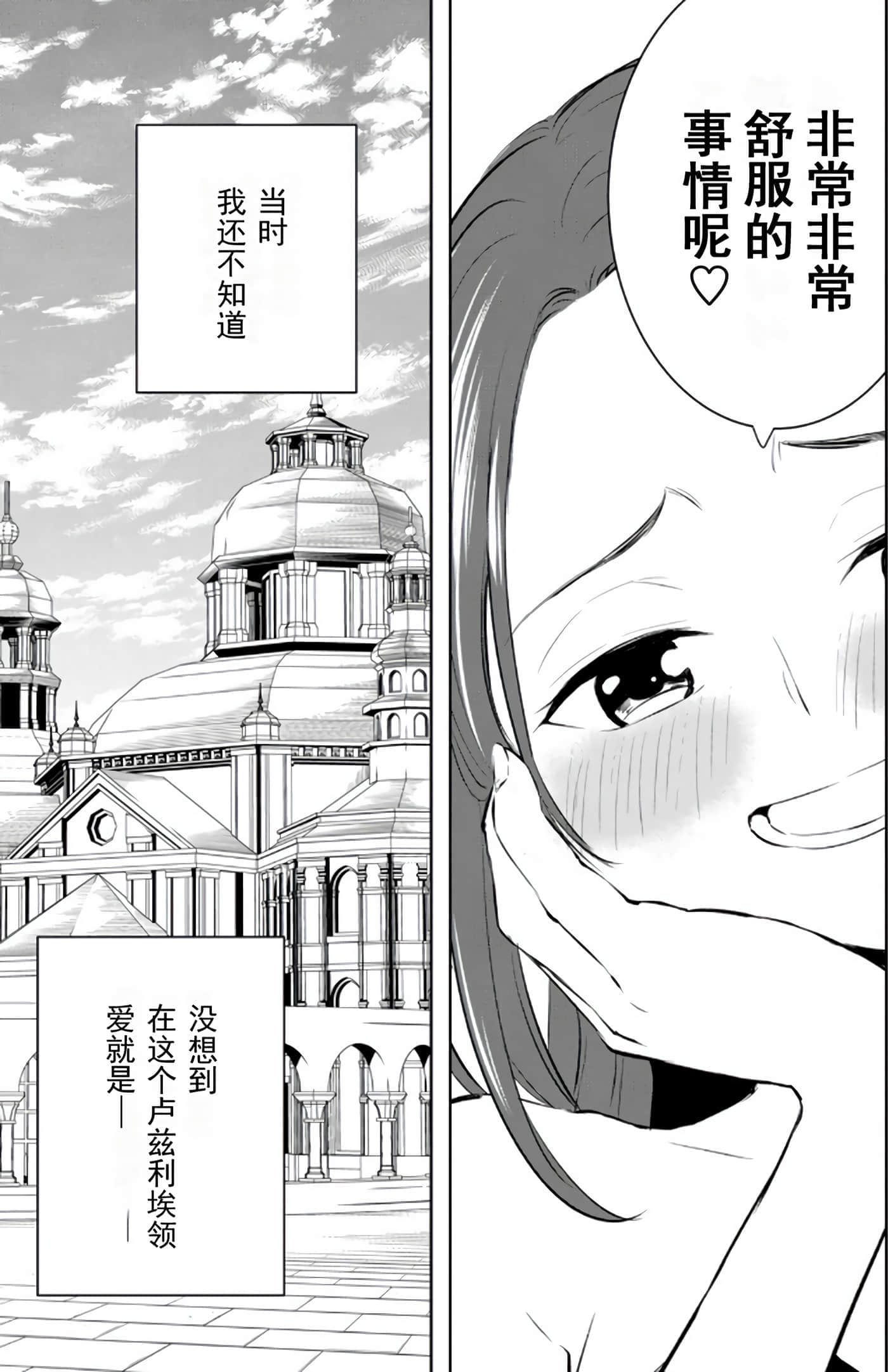 第 69 页