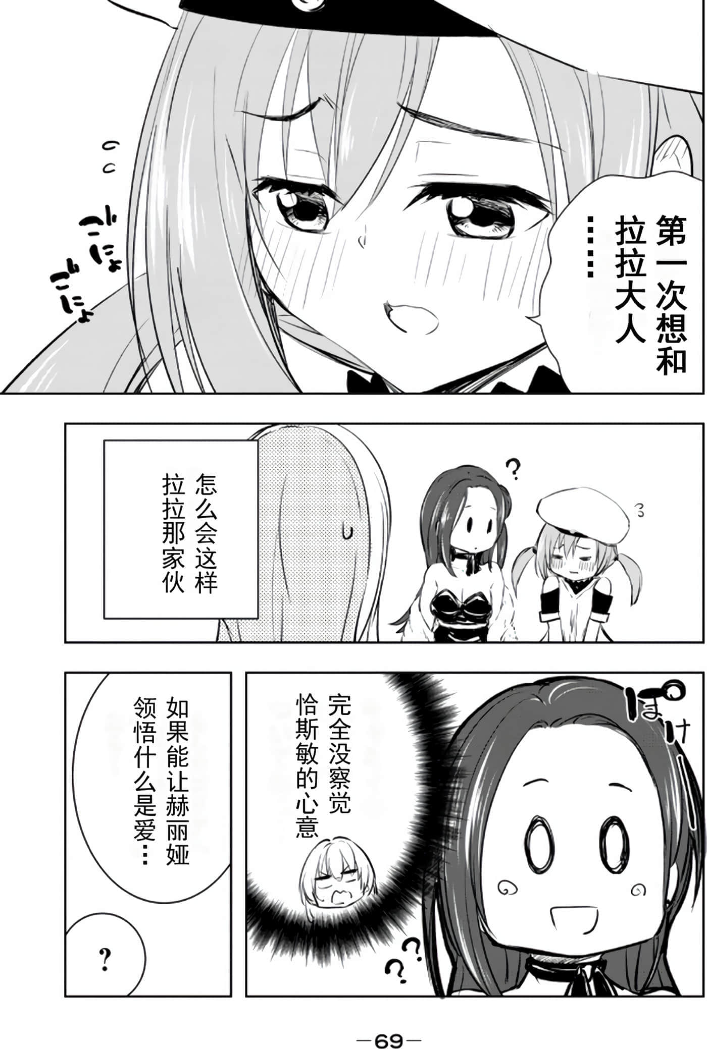 第 71 页