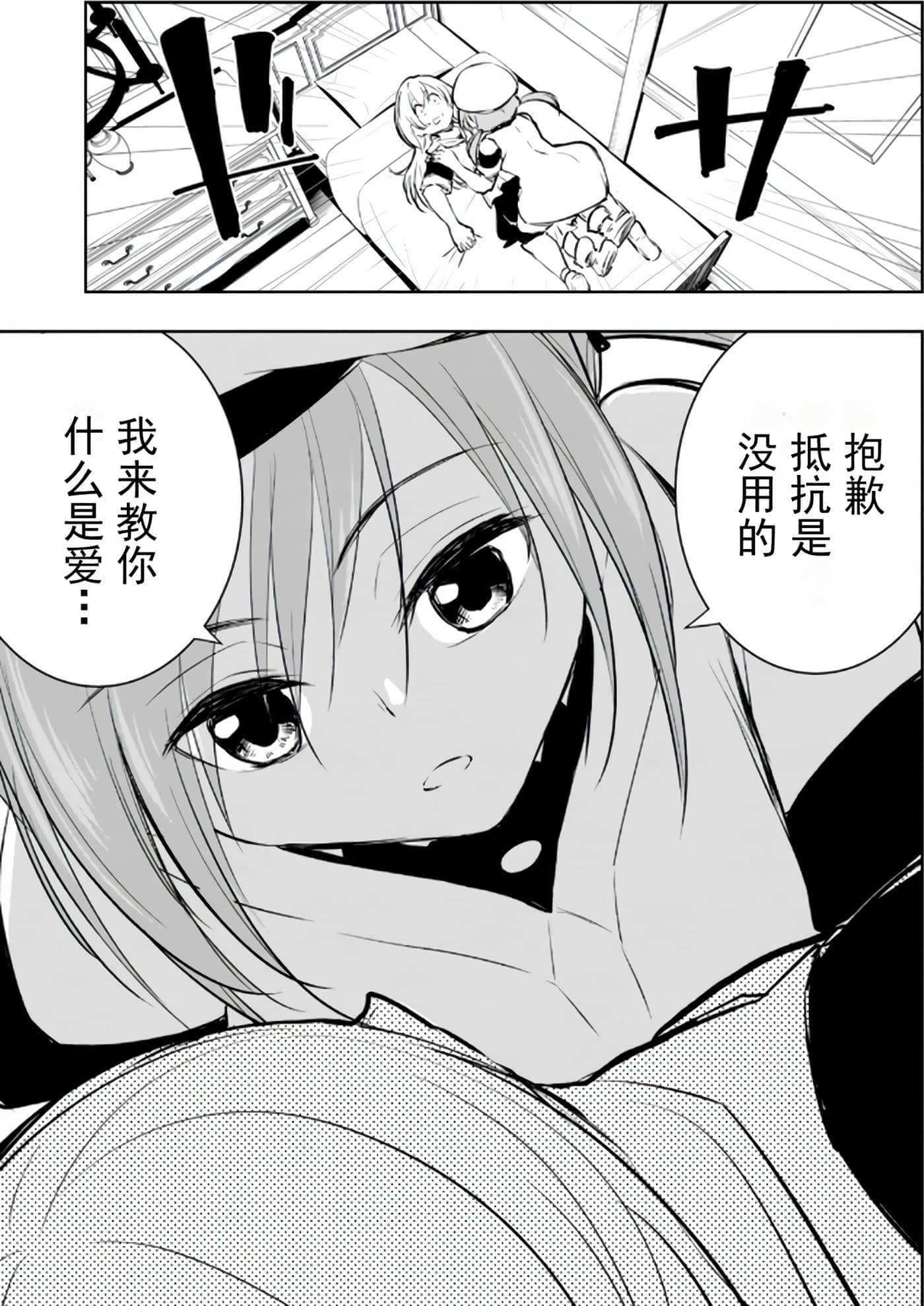 第 75 页