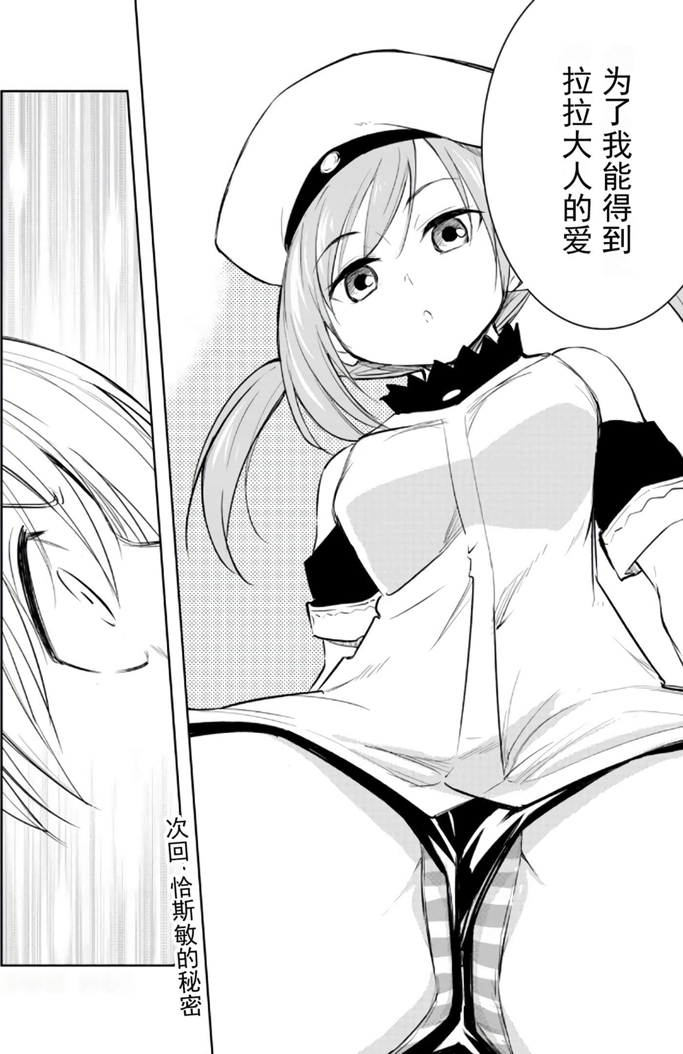 第 76 页