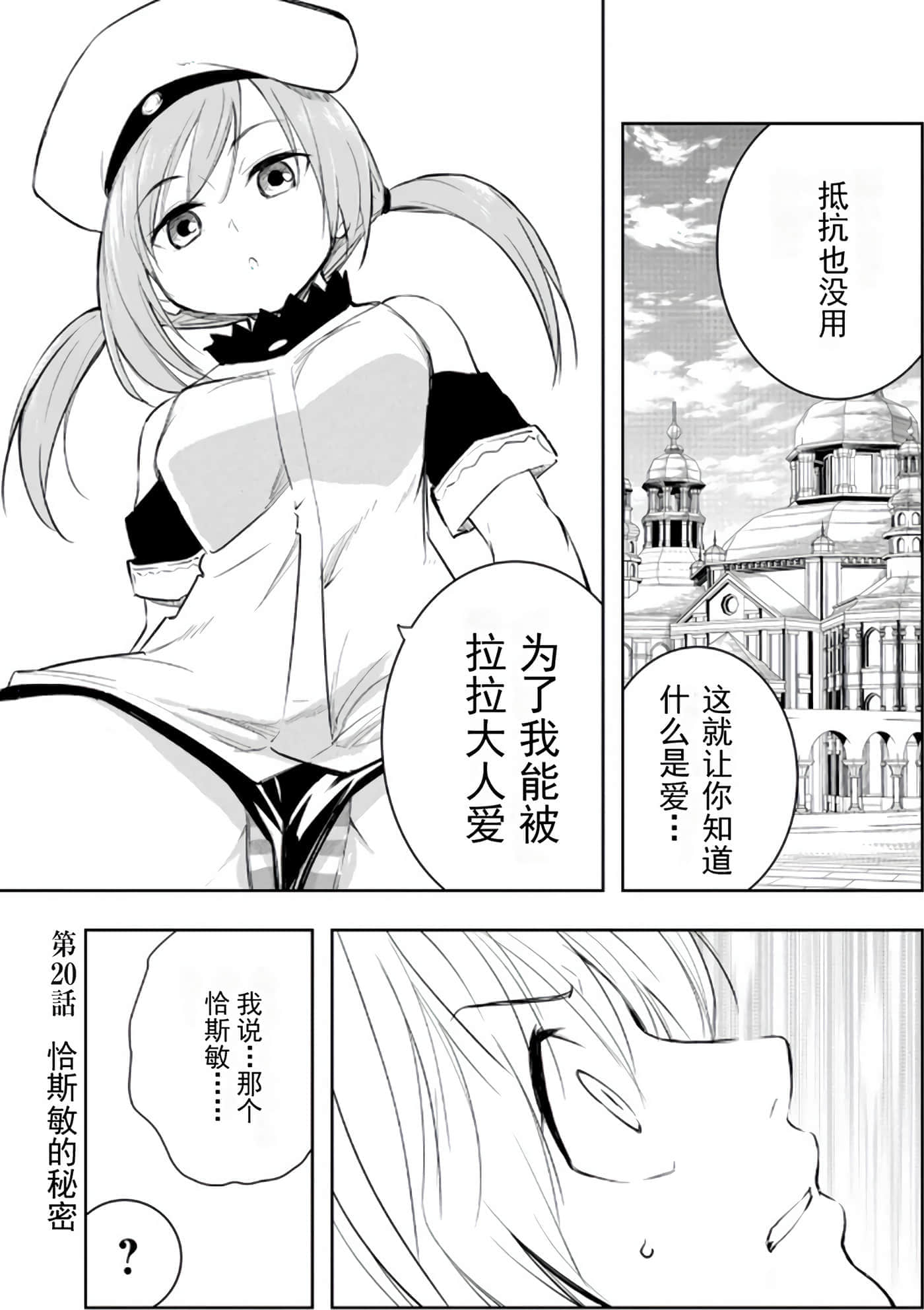 第 77 页