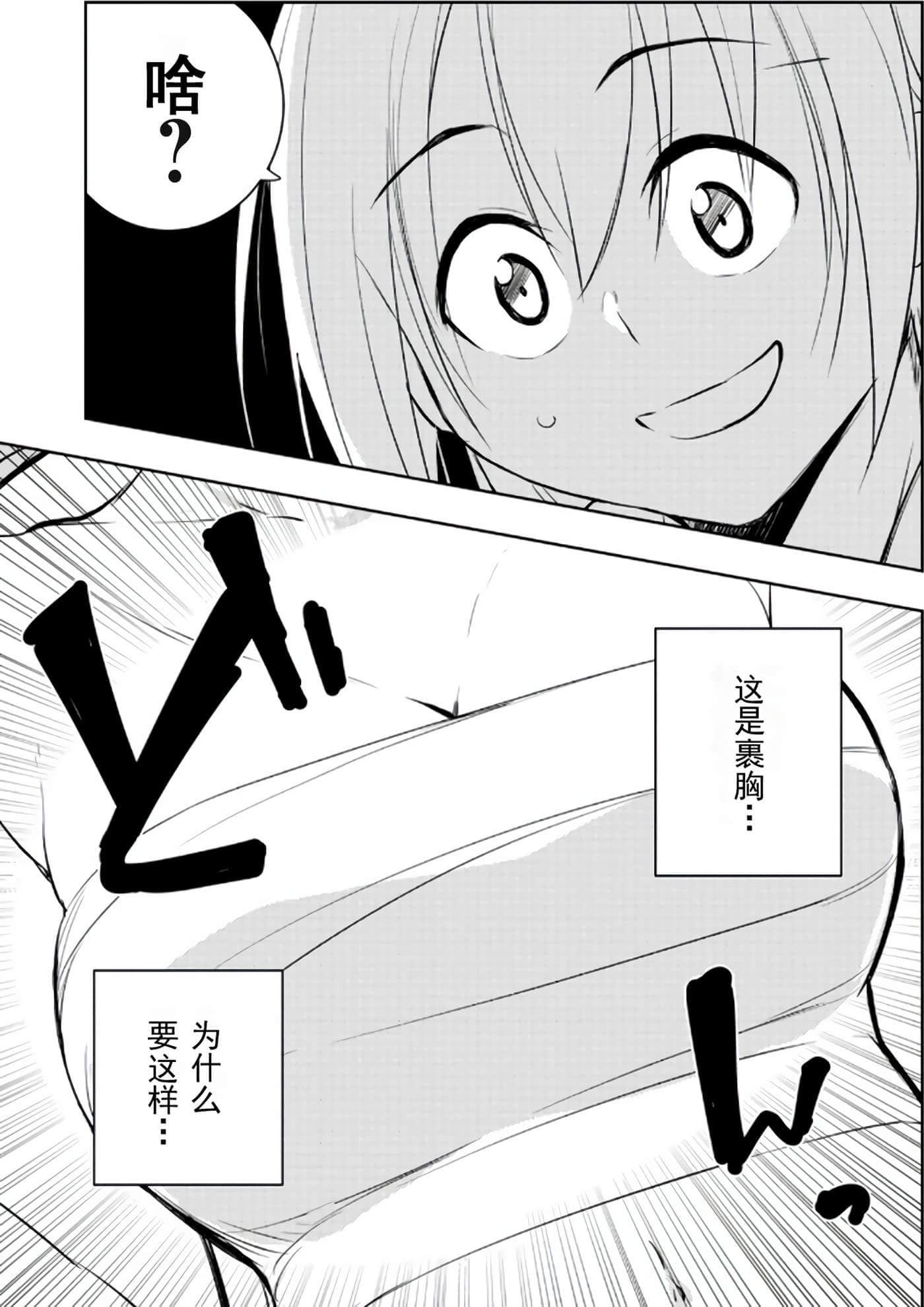 第 85 页