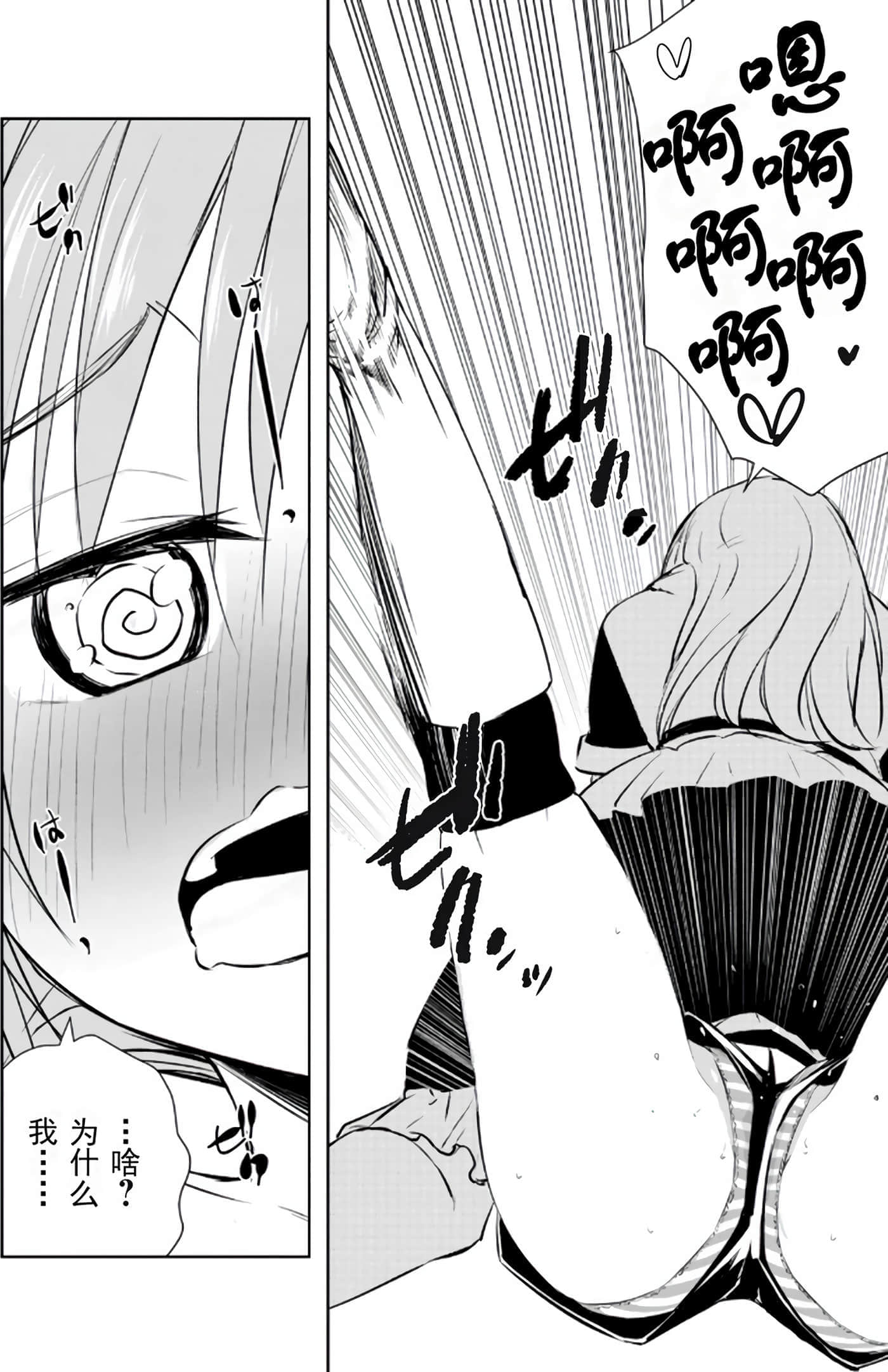 第 90 页
