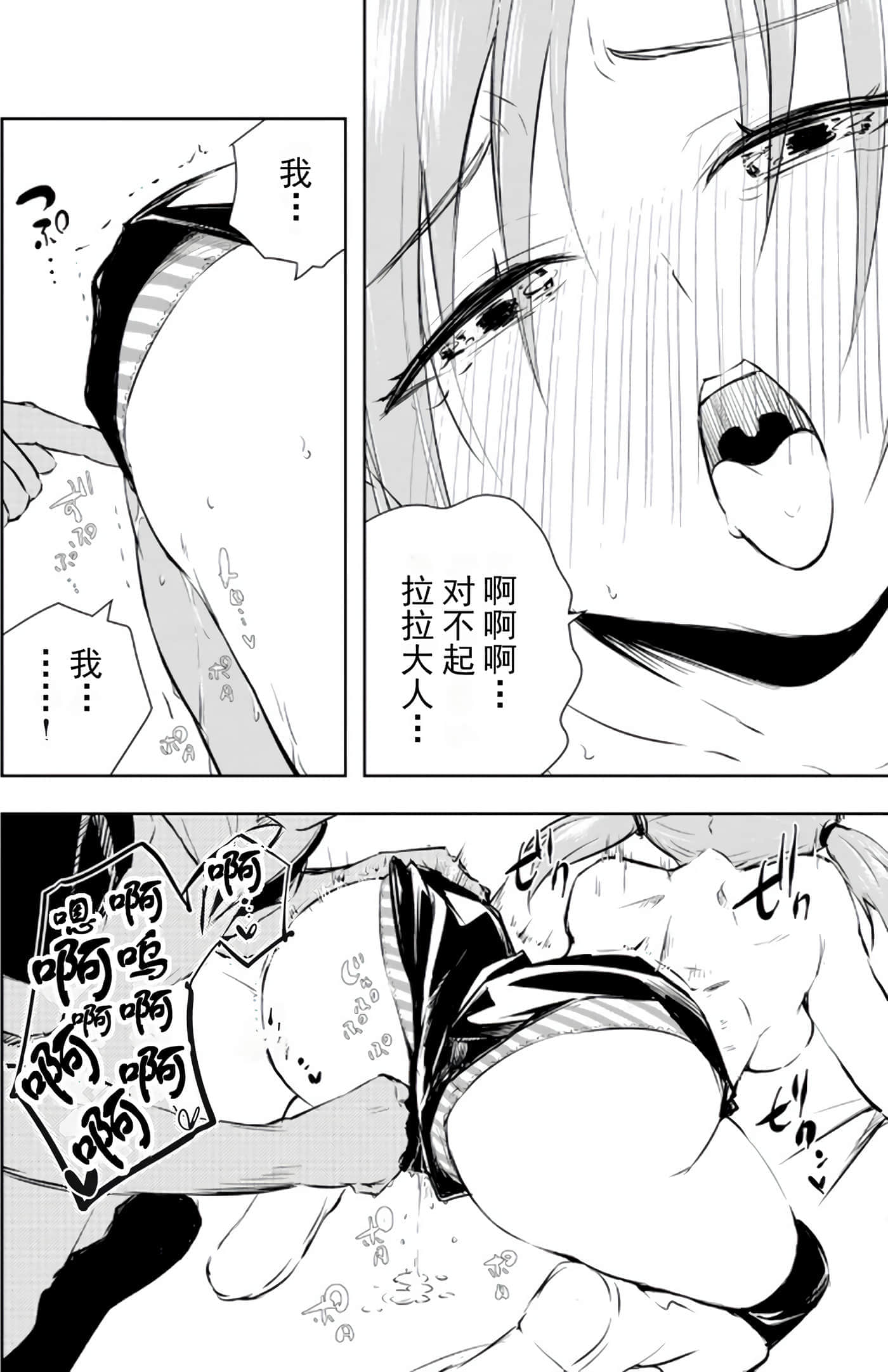 第 101 页