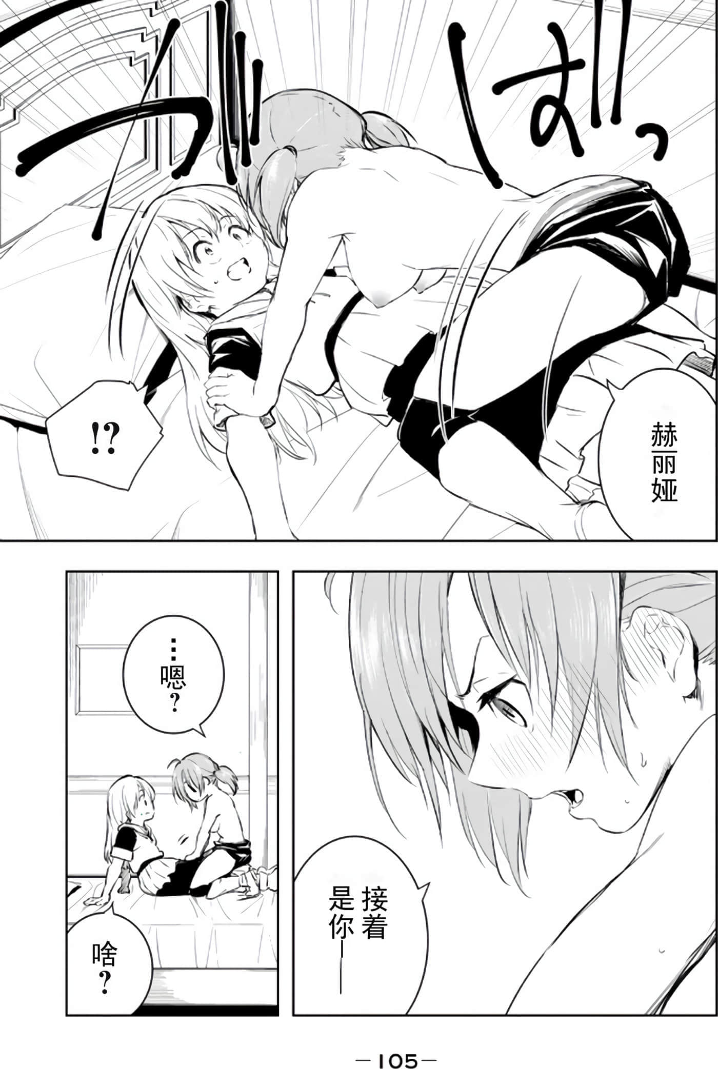 第 106 页
