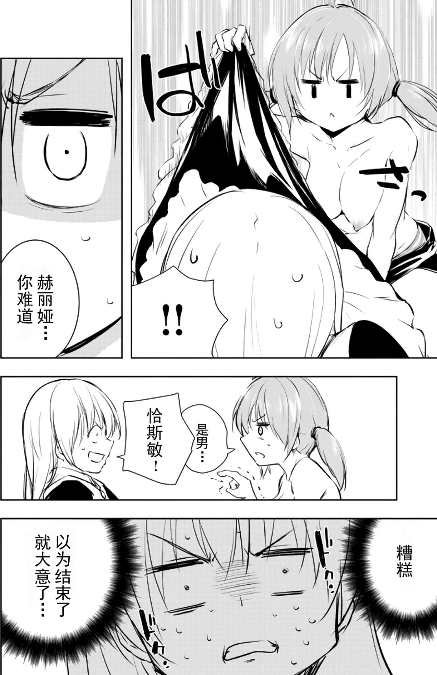 第 107 页