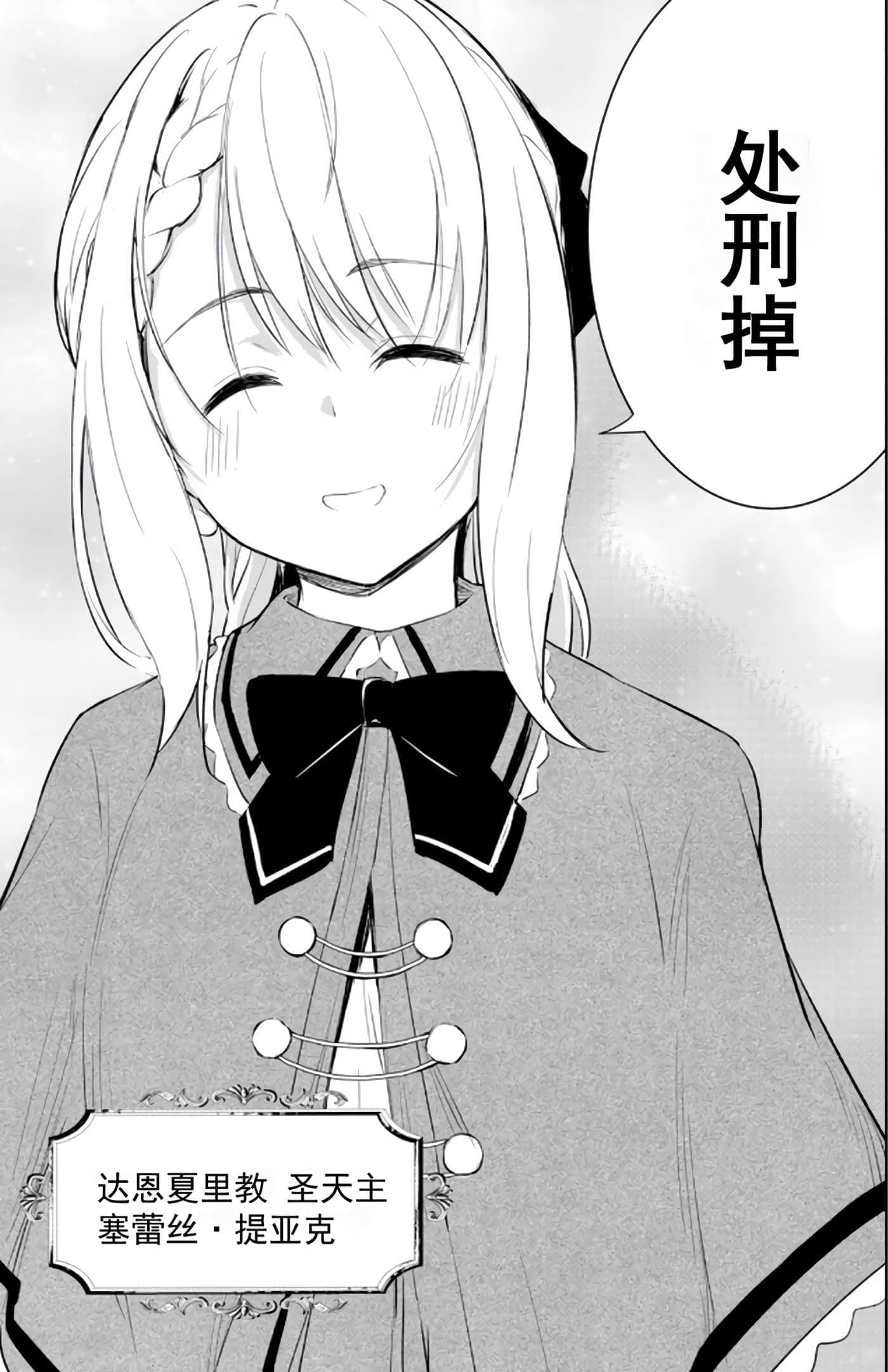 第 112 页