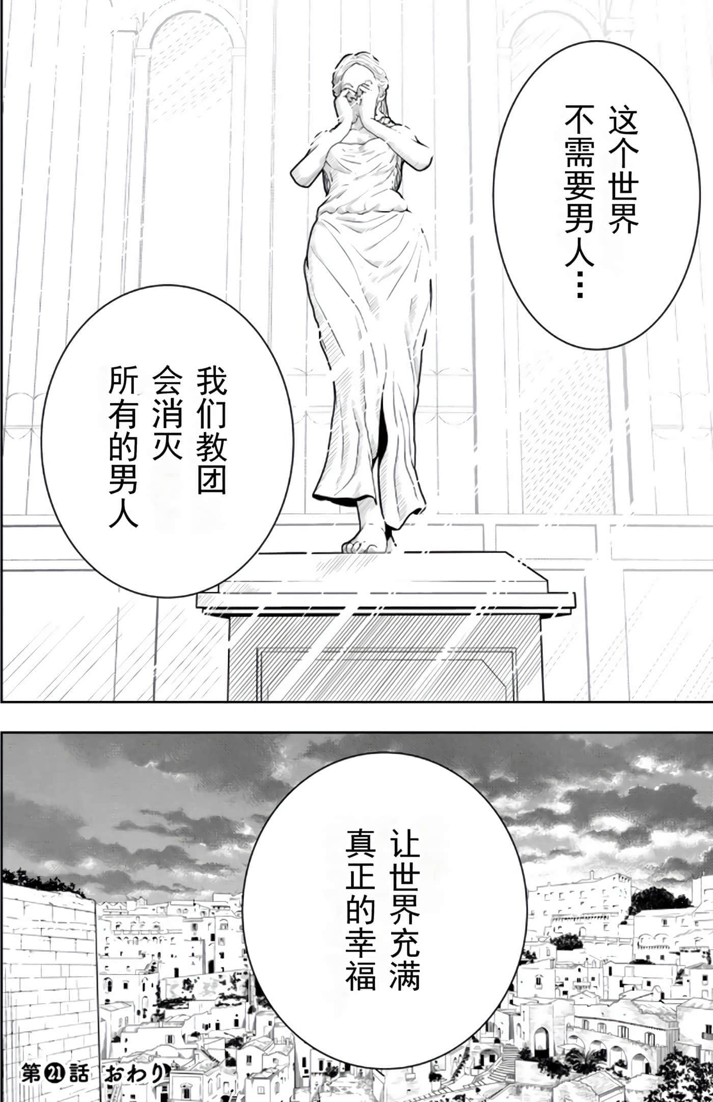 第 113 页