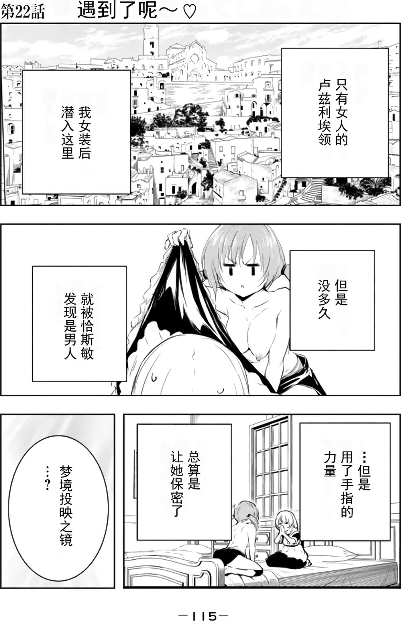 第 114 页