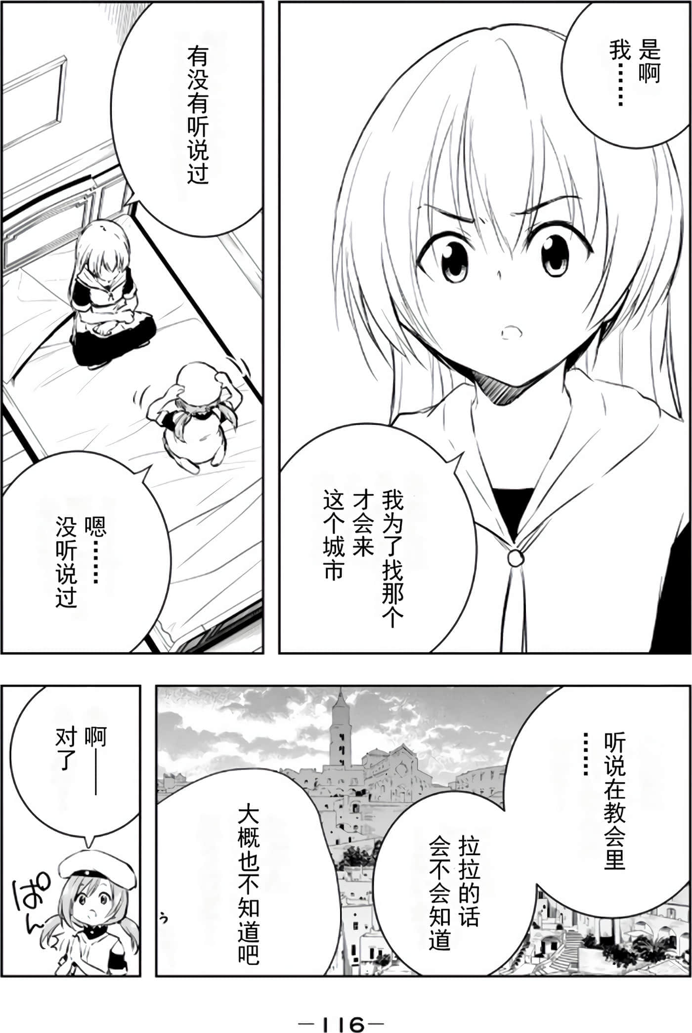 第 115 页