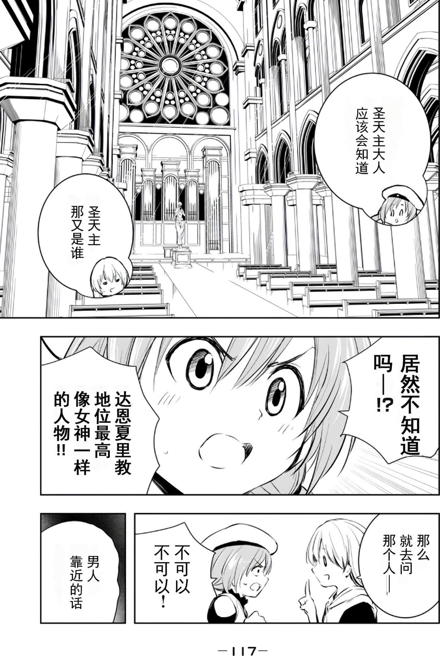 第 116 页