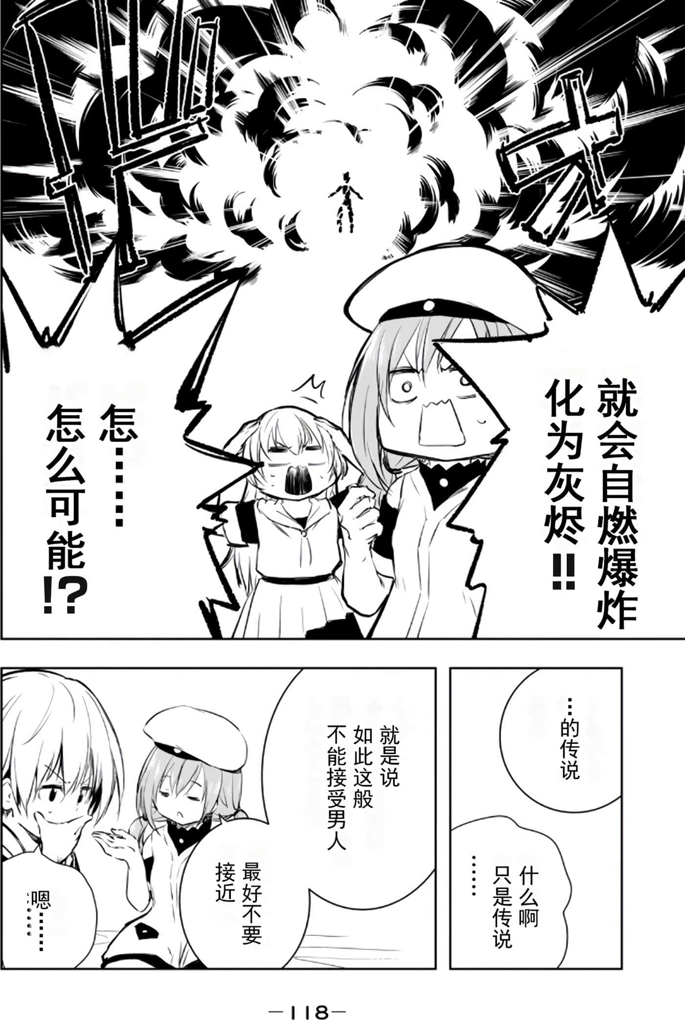 第 117 页